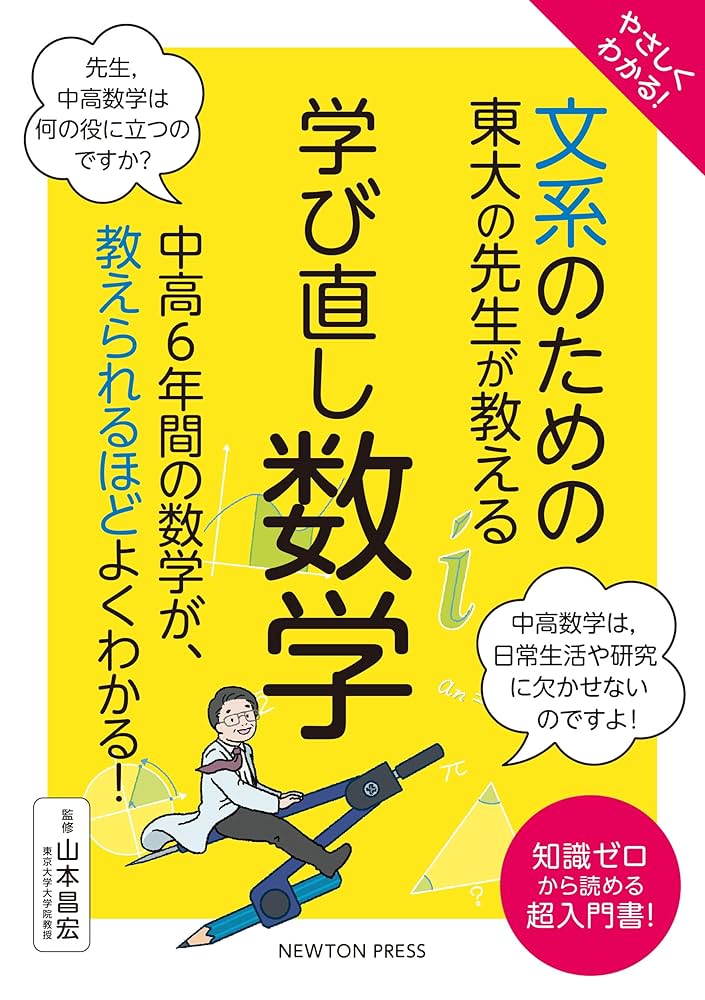 【書き込みなし・旧版】東大文系参考書6冊セット 書き込みなし・旧版】東大文系参考書6冊セット 【公式通販】