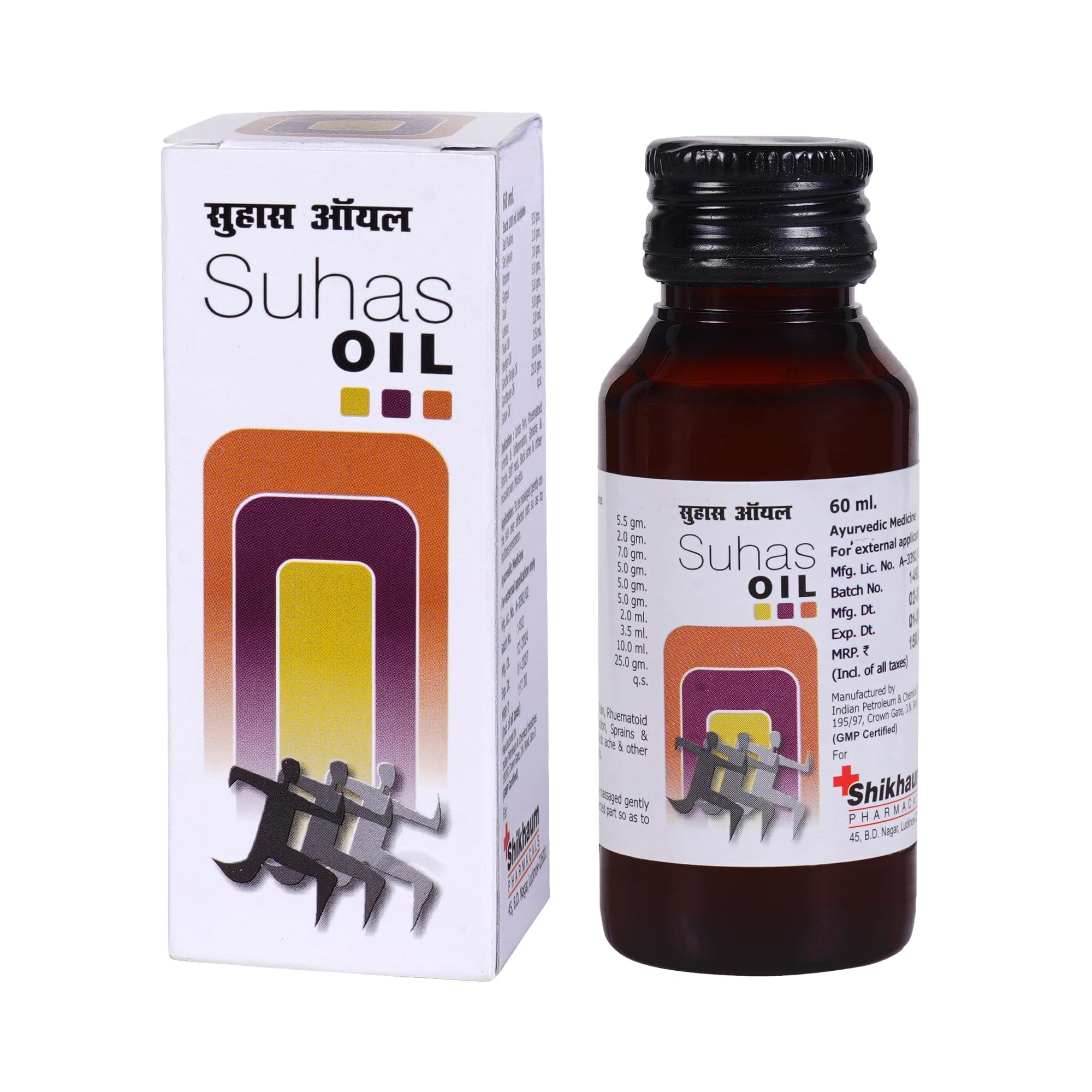 Suhas Ayurvedic Pain Relief Oil for Joint, Back, Knee, Shoulder and Muscular Pain 60 Ml-Pack of 2 (B0B1B45ZJL) Amazon Price History, Amazon Price Tracker