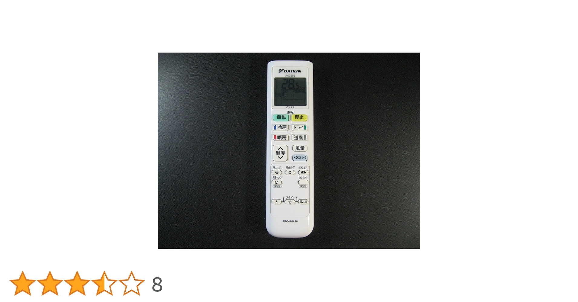 ダイキン エアコンリモコン ARC478A20 n5ksbvb Amazon.co.jp: ダイキン エアコンリモコン ARC478A20 : ホーム