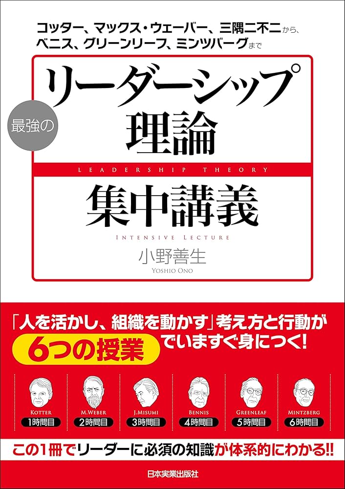 ビジネス本　63冊　大量まとめ売りセット　自己啓発　経営　起業　リーダー　関連 ビジネス本 63冊 大量まとめ売りセット 自己啓発 経営 起業