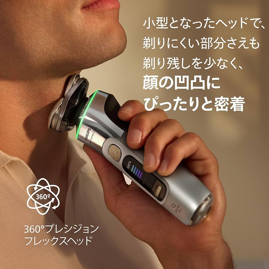 [新品] フィリップス電気シェーバー9000プレステージ洗浄機付きモデル Amazon | フィリップス 電動シェーバー 9000プレステージ 洗浄機
