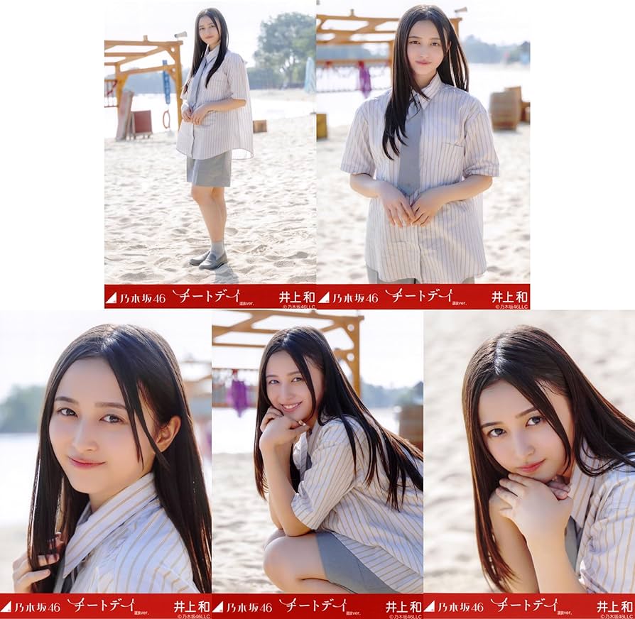 Amazon.co.jp: 乃木坂46 2024年8月個別生写真5枚セット/「チートデイ