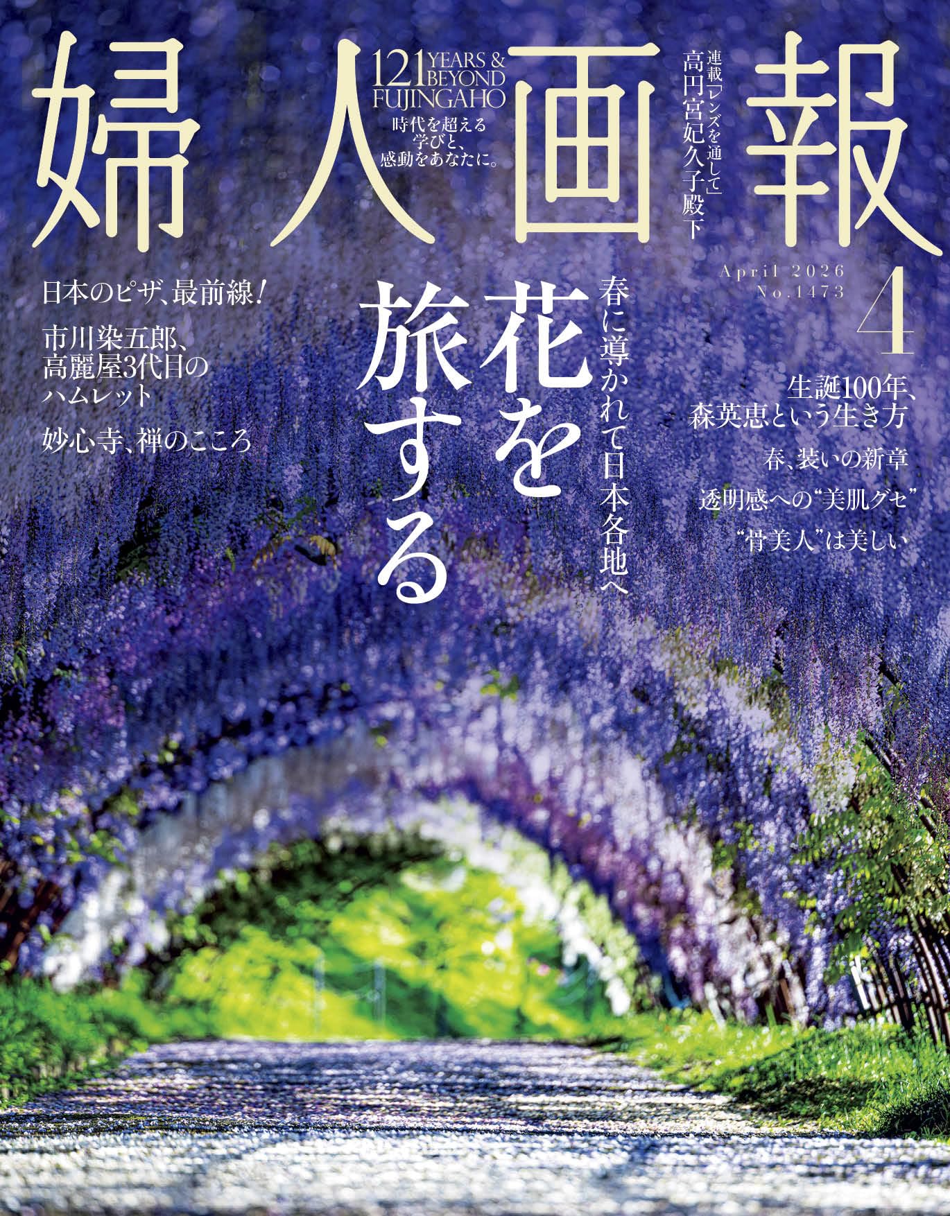 画報新聞 4ページ 日本語 81uxdzMsadL.jpg