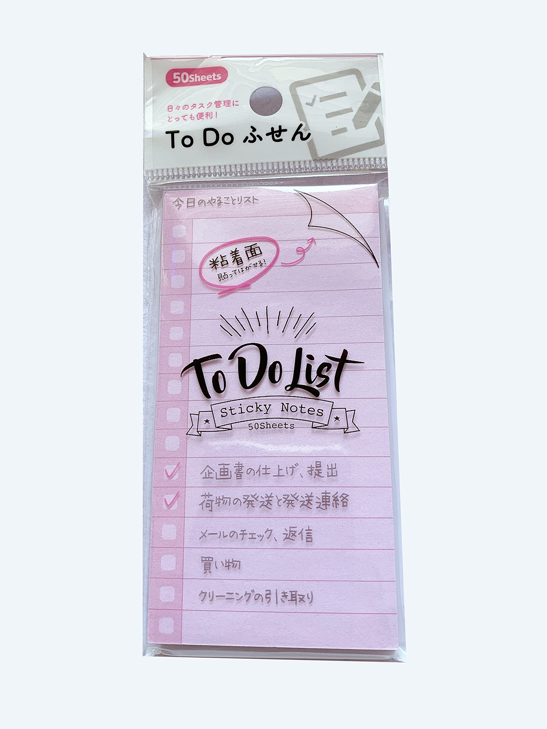 Amazon.co.jp: To Do ふせん 50シート 今日のやることリスト 自分の