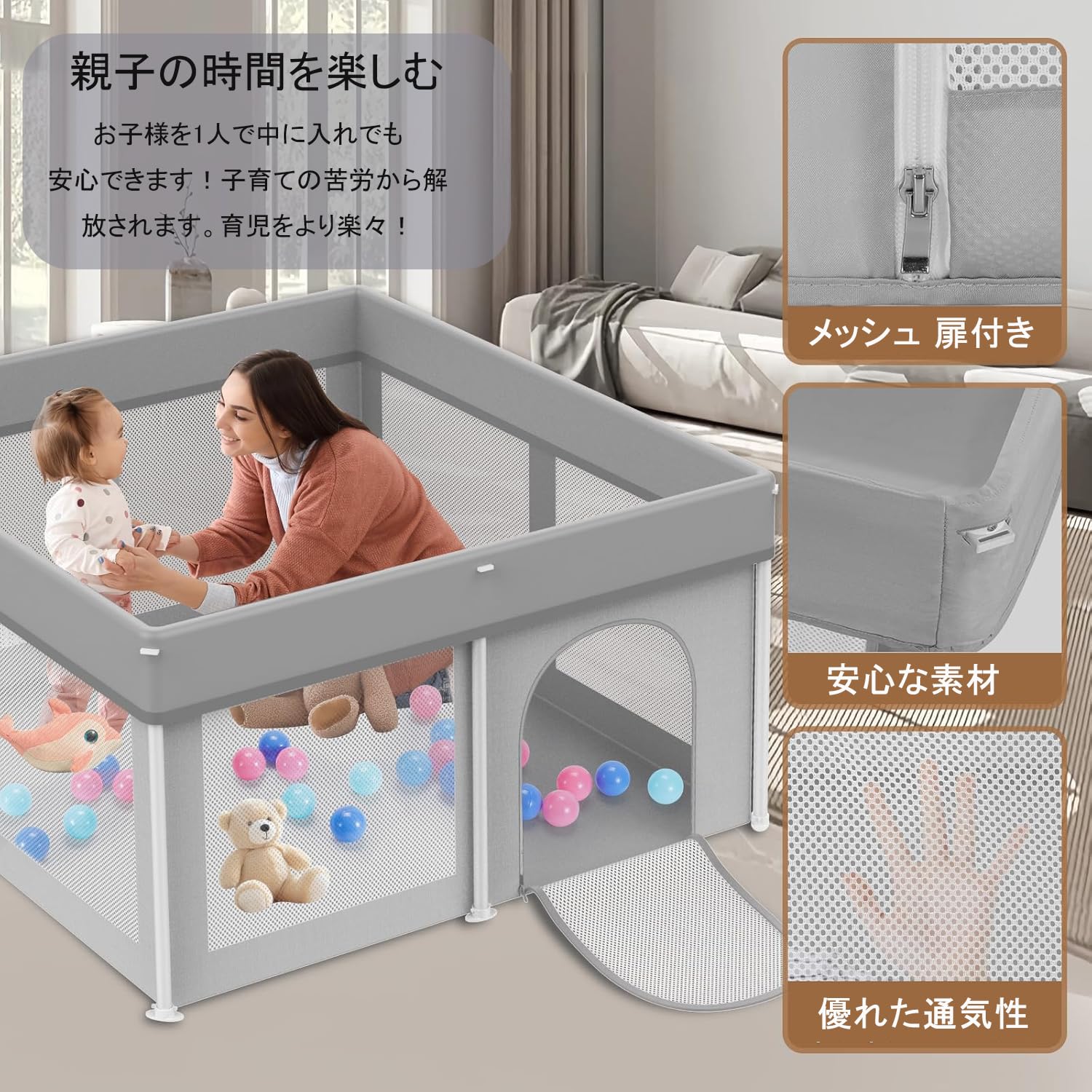 Amazon.co.jp: ベビーサークル 折りたたみ サークル 赤ちゃん メッシュ