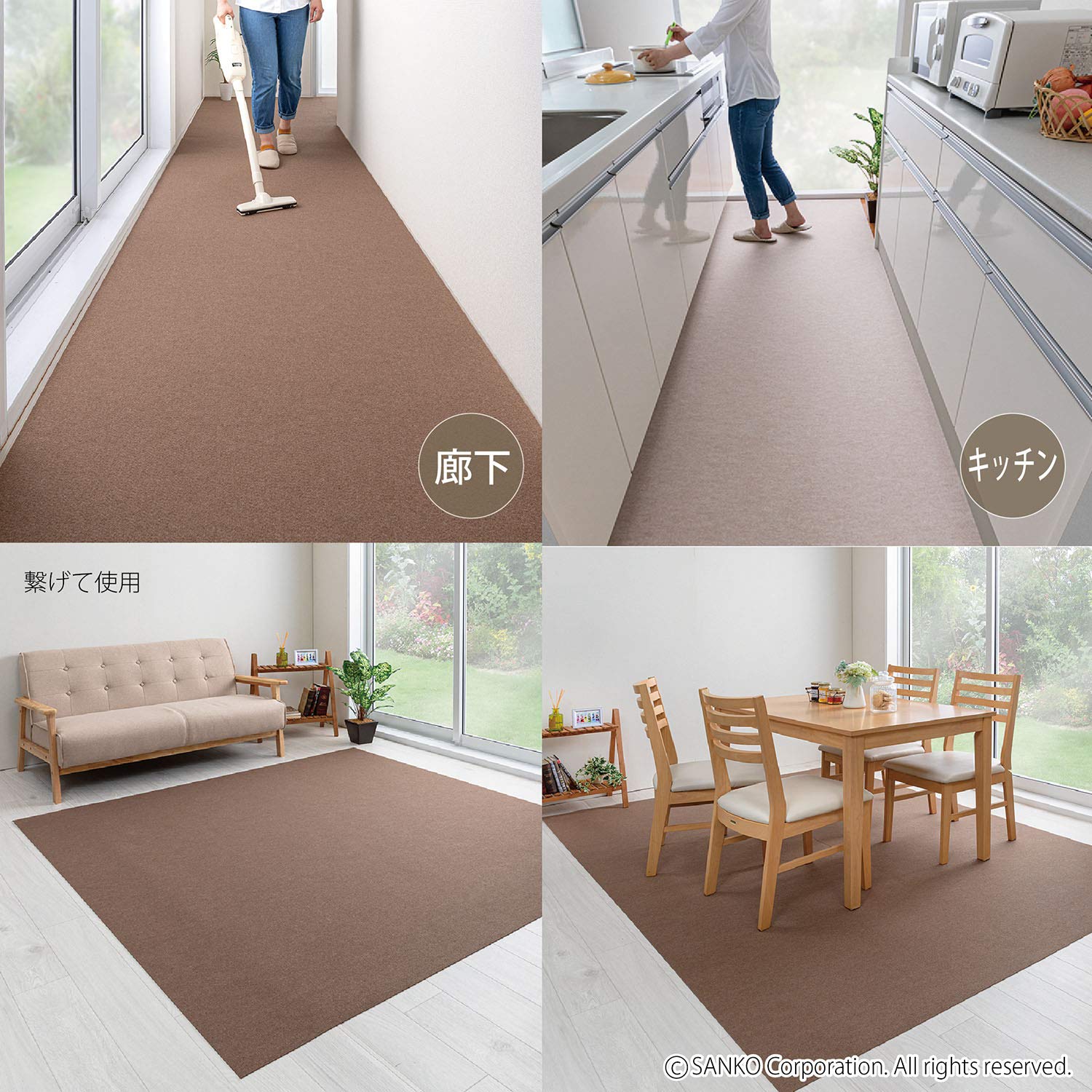 サンコー 廊下敷き ロングマット キッチンマット カーペット はっ水 消臭 日本 Amazon｜Sanko サンコー 廊下敷き ロングマット キッチンマット
