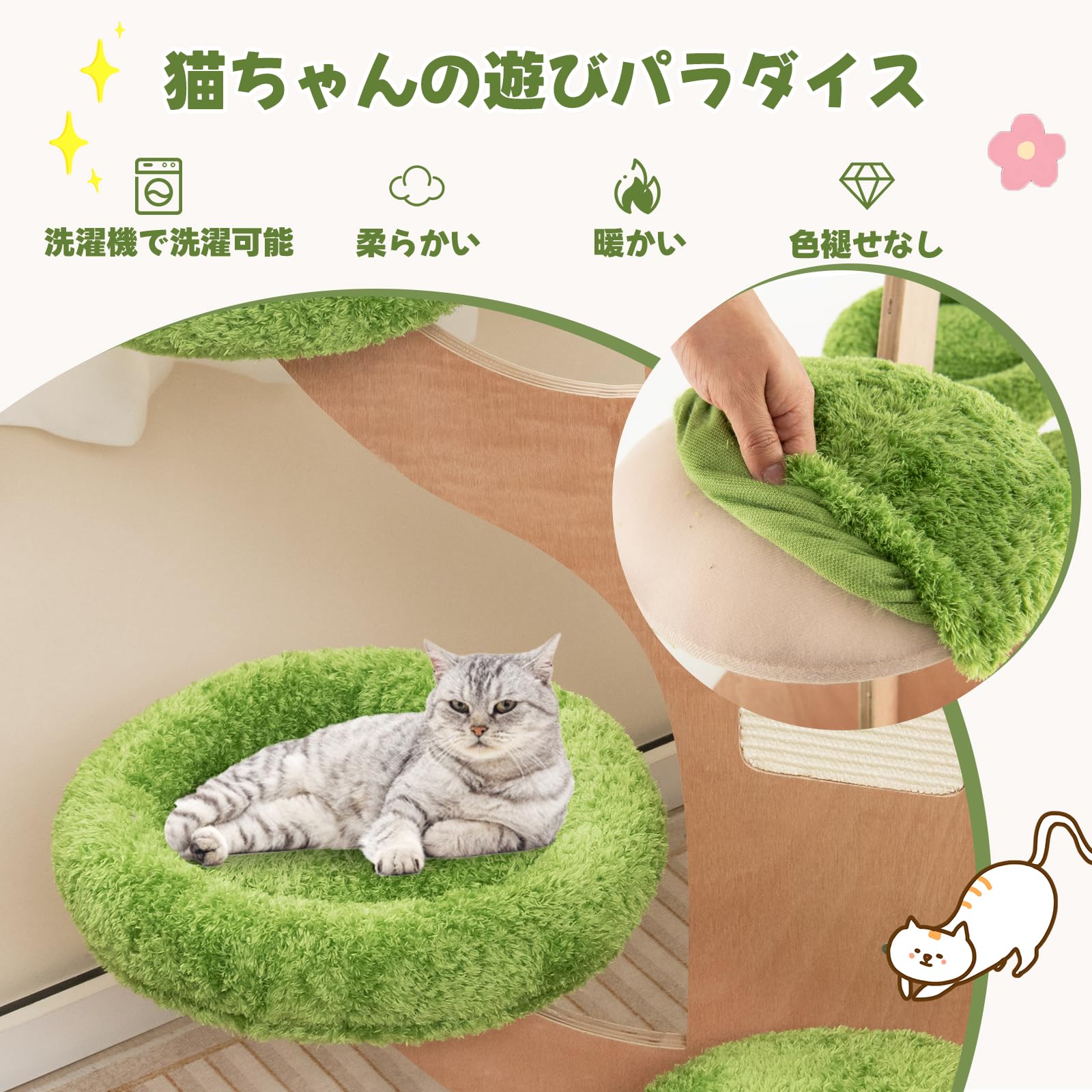 Amazon | GIANTEX キャットタワー 高さ128cm 猫ツリー 多頭飼い 大型猫