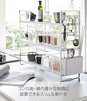 Amazon.co.jp: 山崎実業(Yamazaki) シンク上 キッチン収納ラック Amazon.co.jp: 山崎実業(Yamazaki) シンク上 キッチン収納ラック