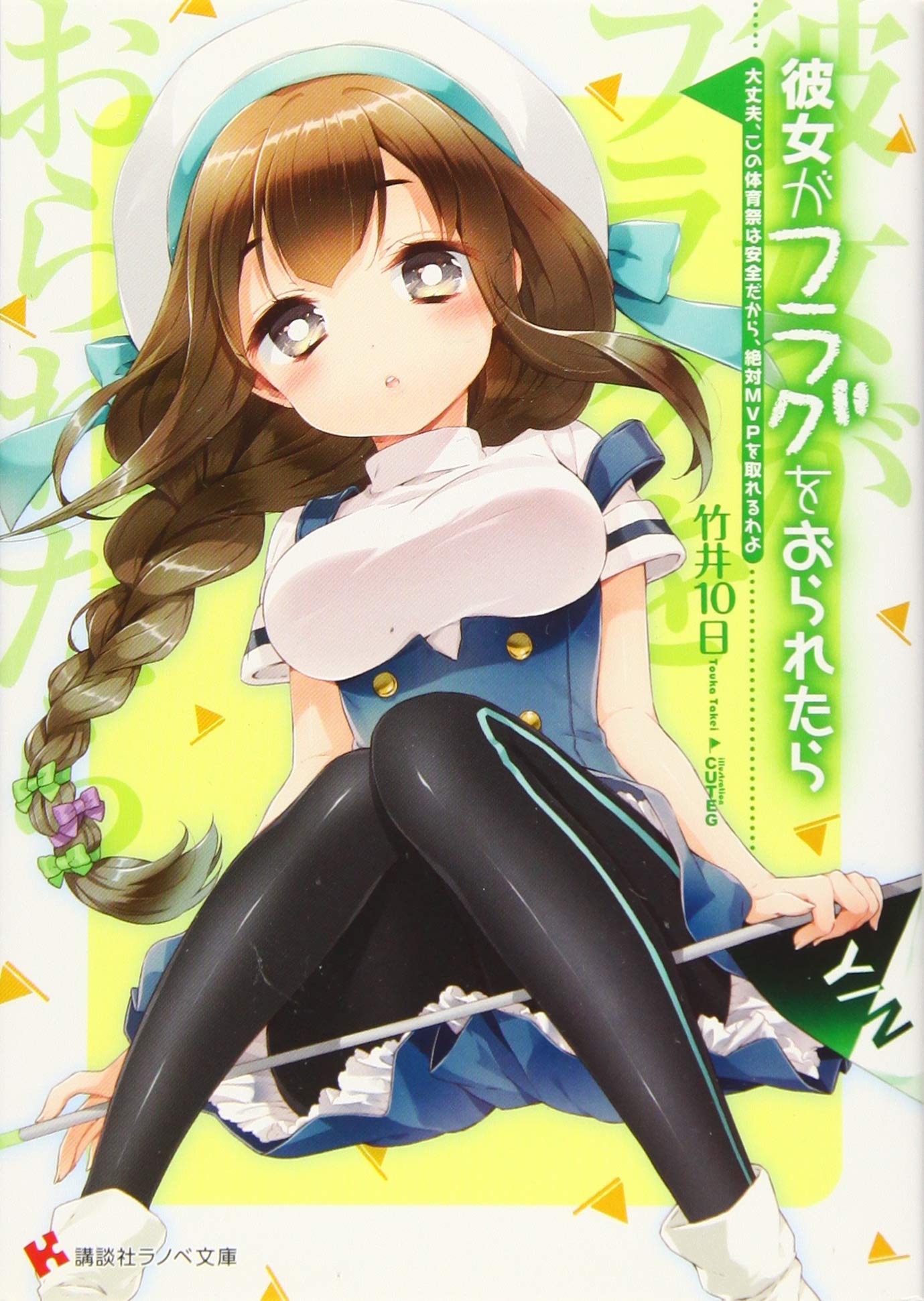 Amazon.com: Touka Takei: books, biography, latest update