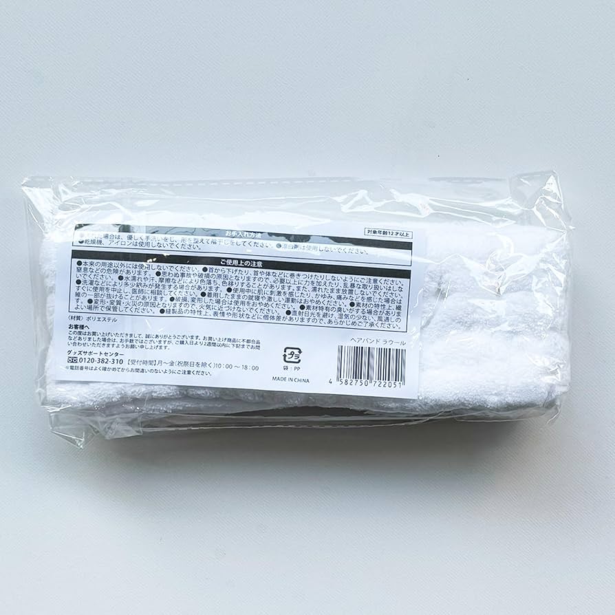 すのチル　ぶら下がらないシリーズ　ヘアバンド　ラウール　ラウ すのチル ぶら下がらないシリーズ ヘアバンド ラウール ラウ