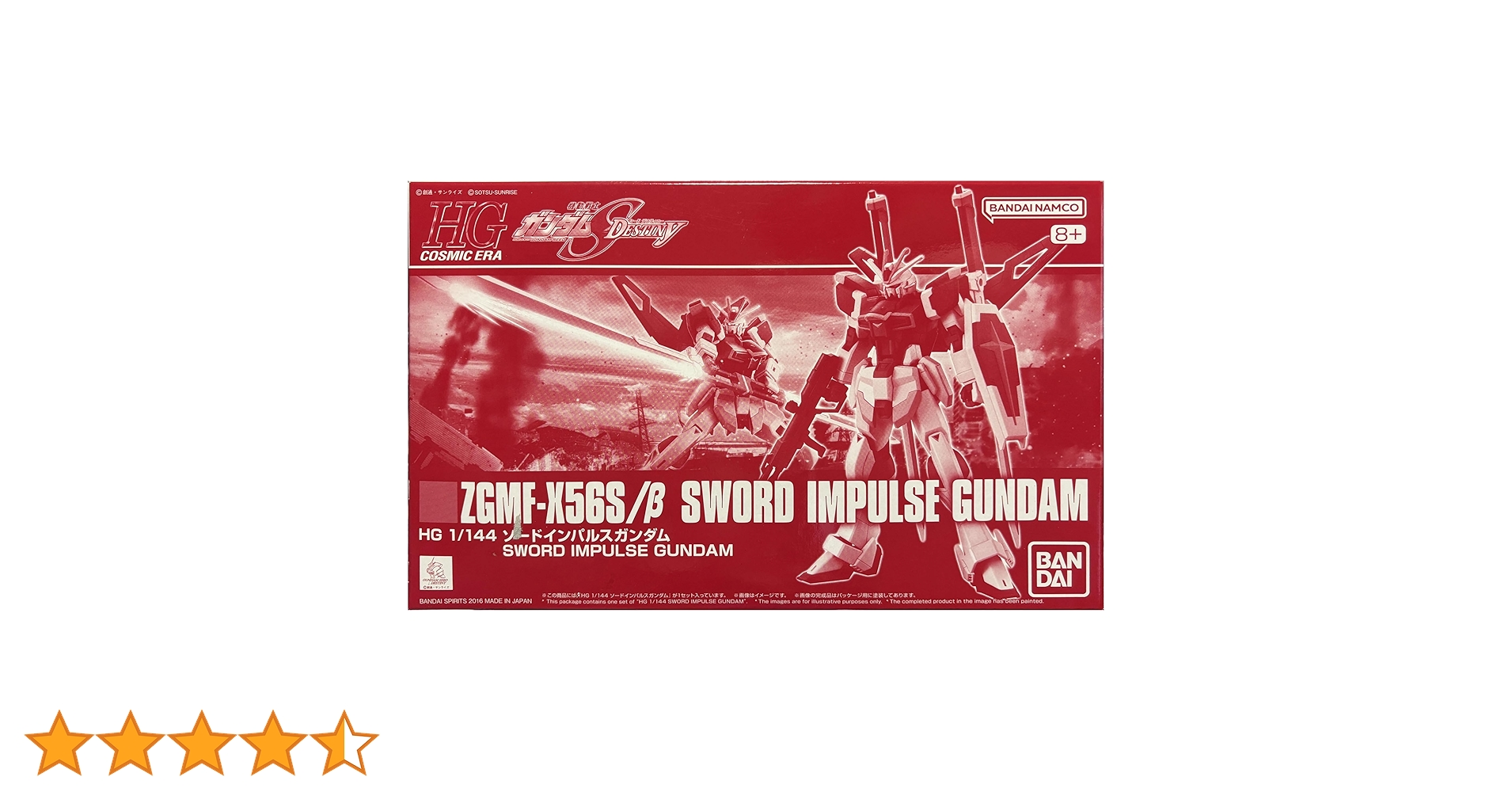 HG フォース・ソード・ブラストインパルスガンダム セット Gunpla HGCE 1/144 Sword Impulse Gundam Review [Mobile Suit