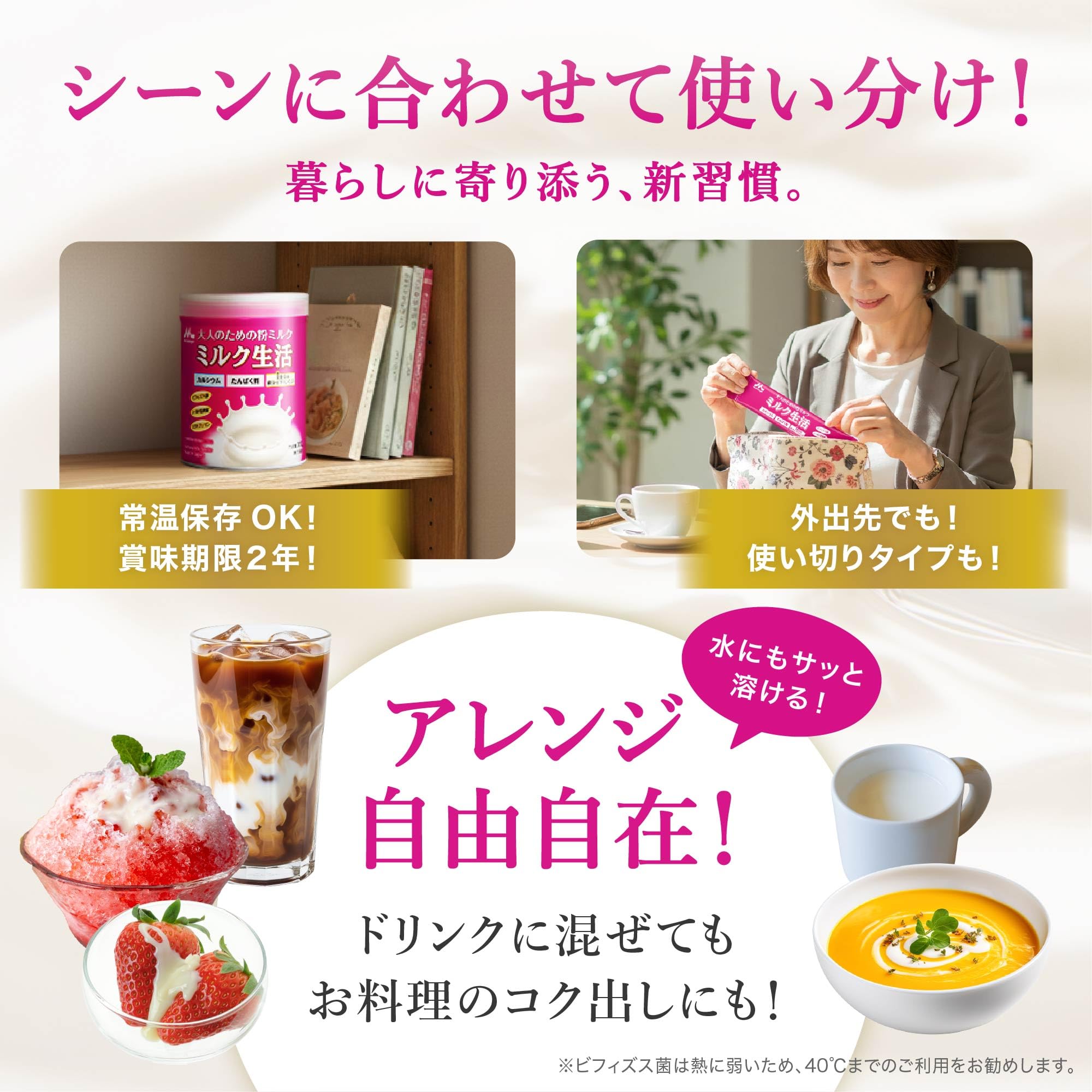 Amazon.co.jp: 【Amazon.co.jp限定】 森永乳業 大人のための粉ミルク
