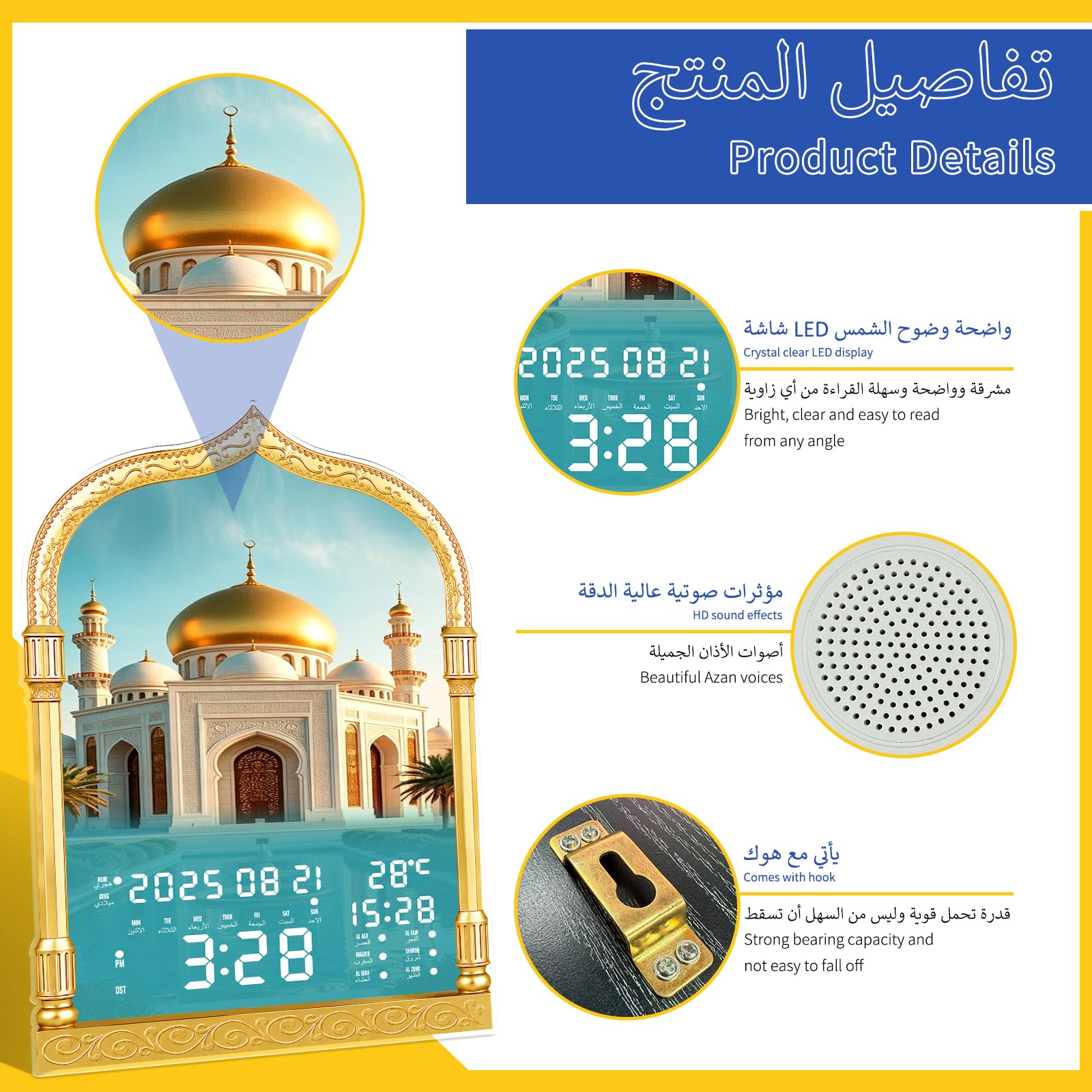 Horloge de prière musulmane avec affichage LED, calibrage automatique de l'heure, rappel d'alarme azan 5 fois, affichage de la température, horloge de prière islamique numérique en acrylique pour