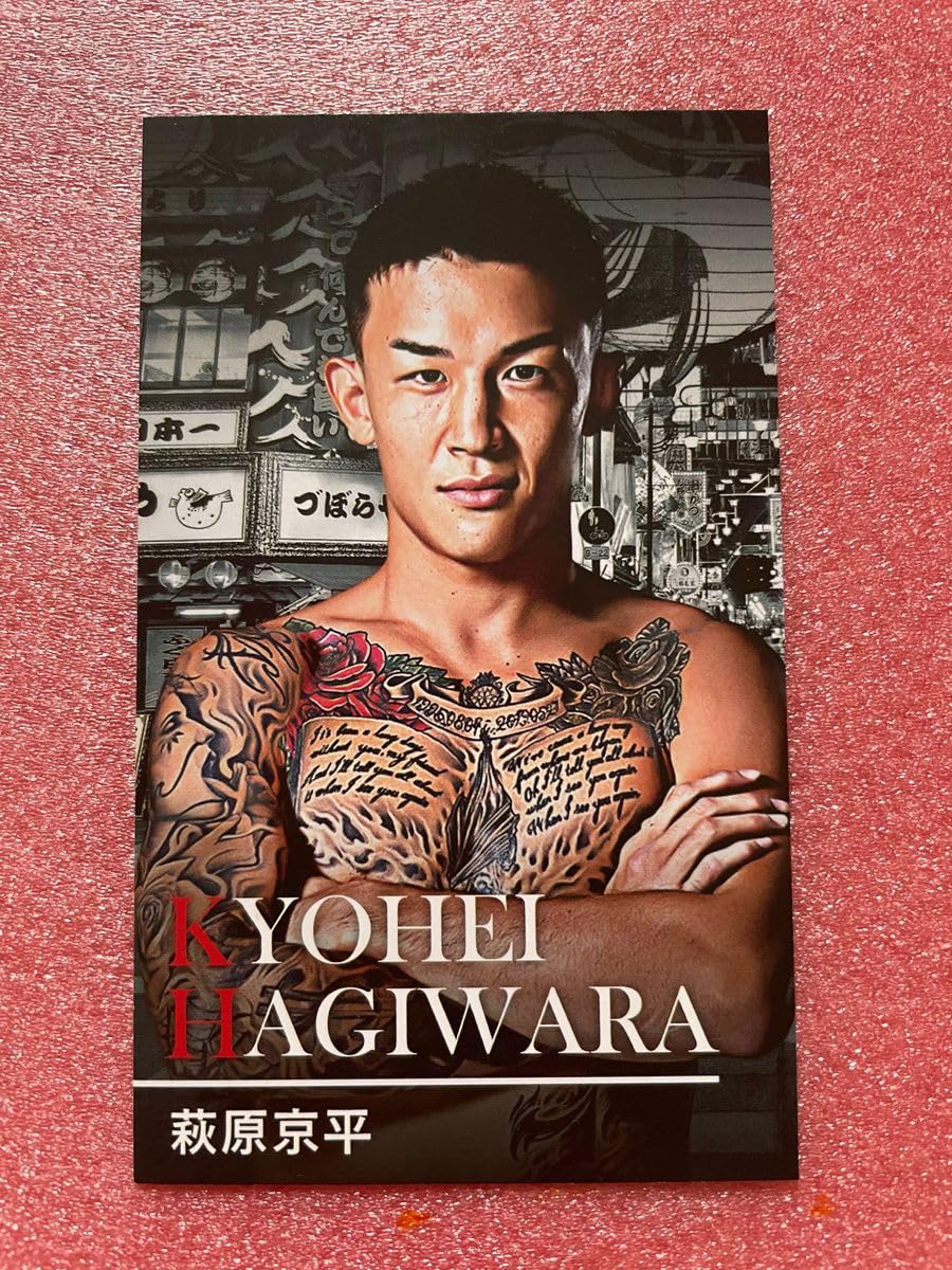 Amazon.co.jp: RIZINくじ 萩原京平 カード1枚 : おもちゃ