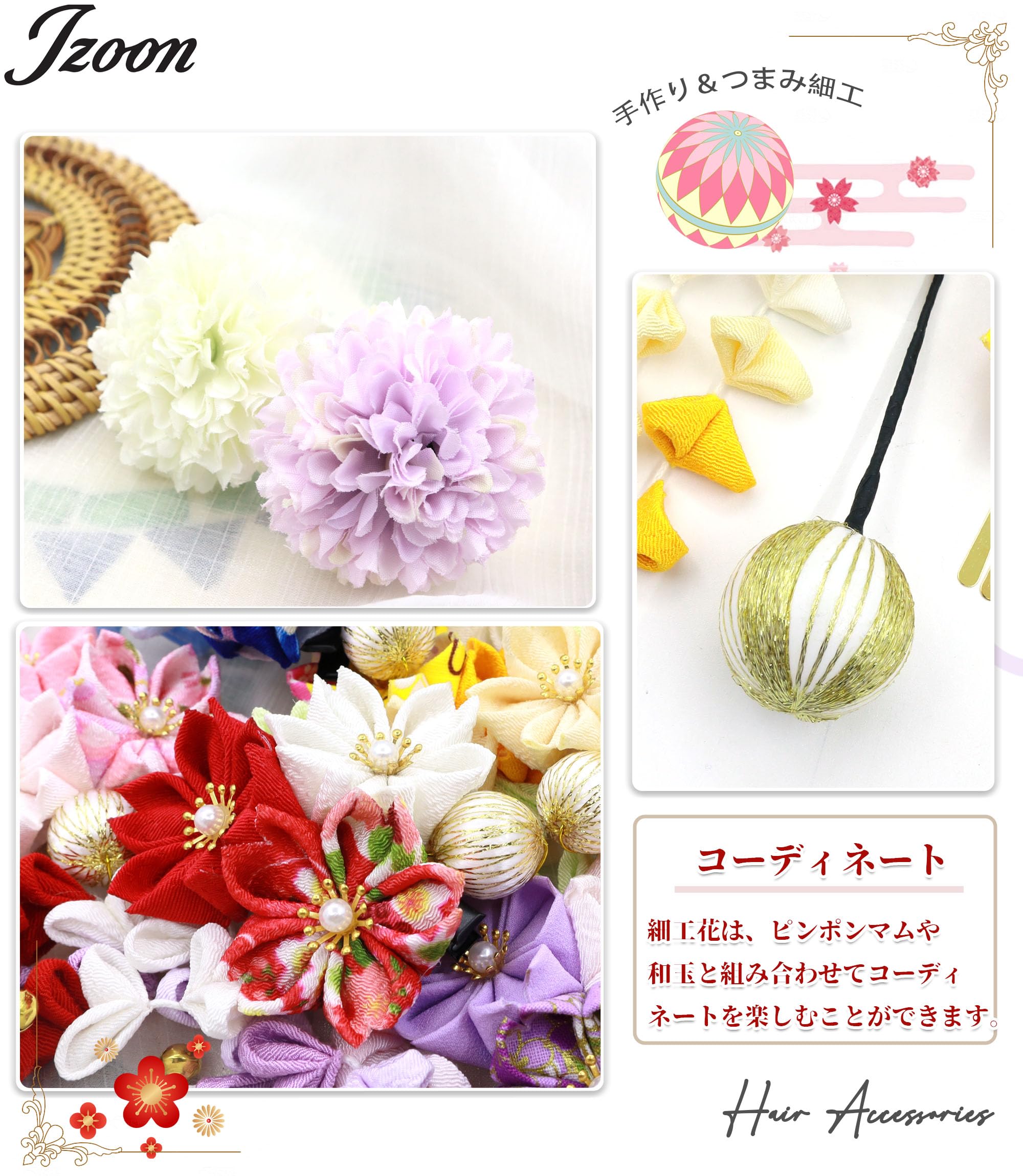 販売正規店 [JZOON] 七五三 髪飾り つまみ細工 3点セット 桜デザイン 