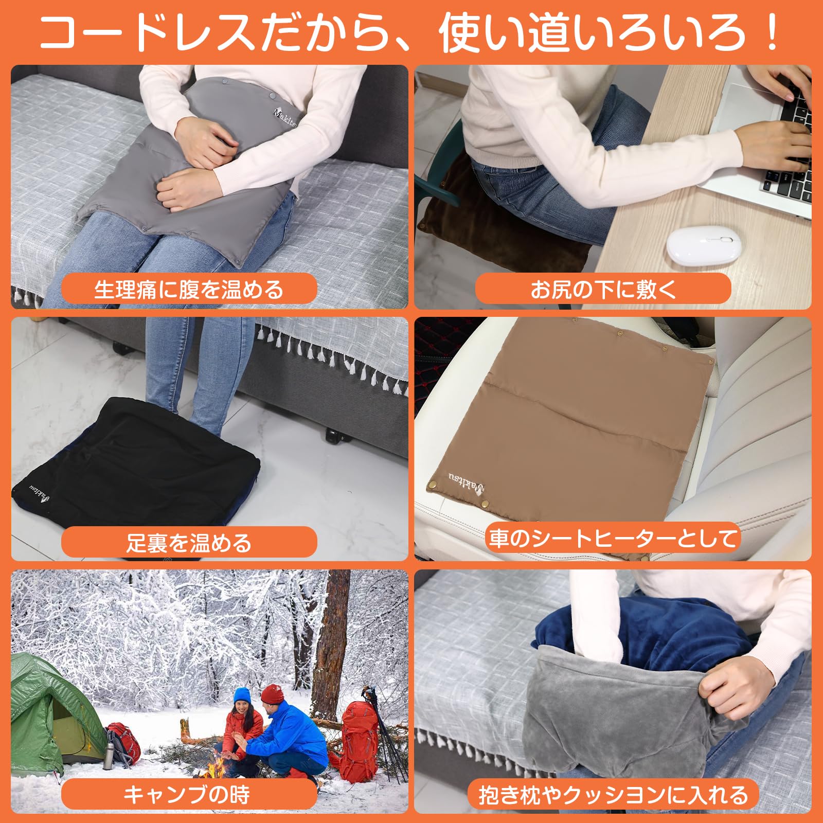 Amazon | Makitsu ホットマット USB 電気マット 10秒速暖 日本製