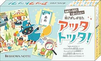 Amazon | ショウワノート(Showa Note) 絵さがしかるた