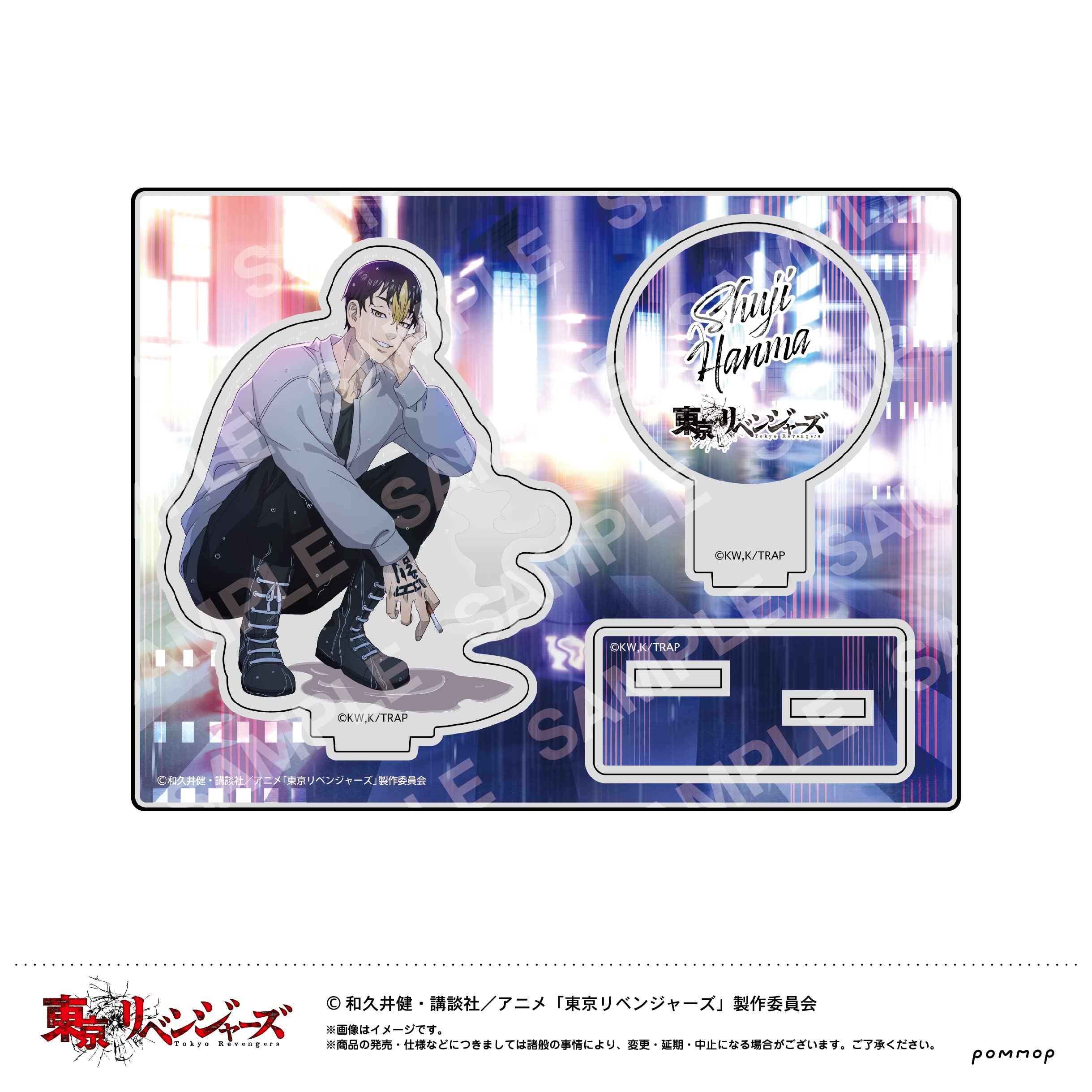 バラ売り】東京リベンジャーズ とうりべっち フルセット
