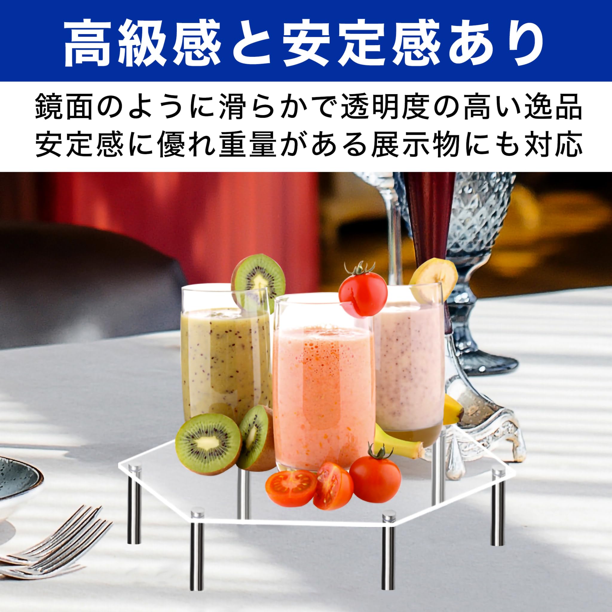 Amazon.co.jp: HAMILO アクリルスタンド アクリル台 フィギュア用 雛壇