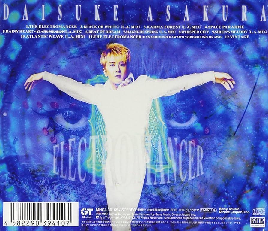 新品 未開封 非売品 CD 浅倉大介 DA サンプル プロモーション Amazon.co.jp: ELECTROMANCER - 浅倉大介: ミュージック