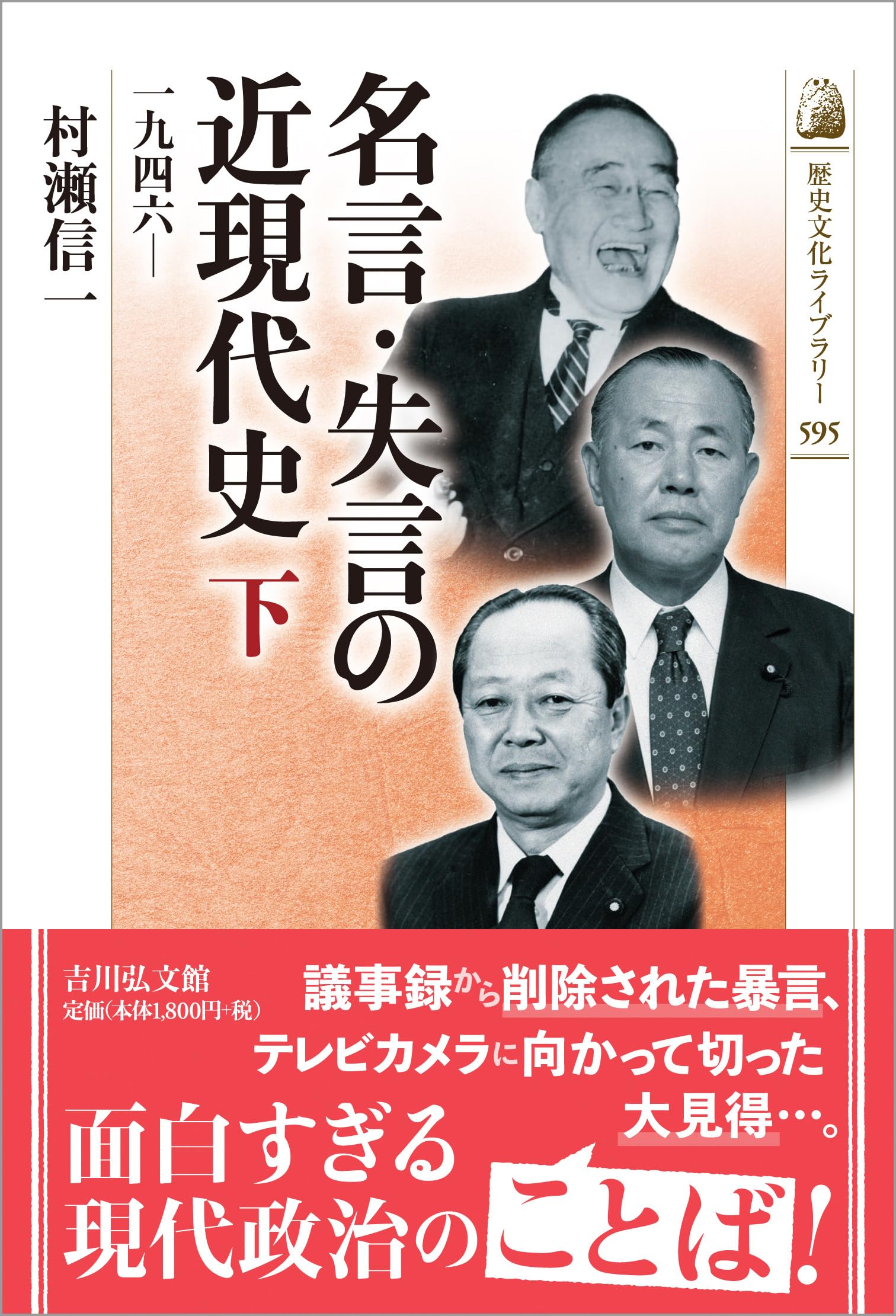 黒保根村誌 本 文化 歴史 人文 社会 村史 黒保根村誌 本 文化 歴史 人文 社会 村史 黒保根村誌頒布中｜