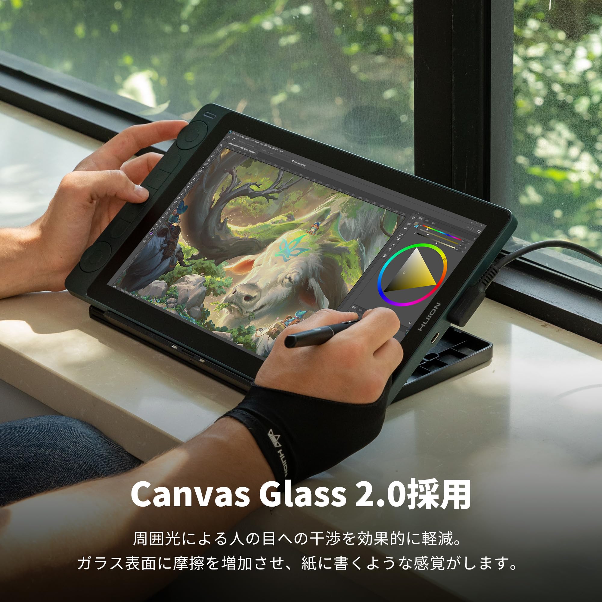 Amazon | HUION 液タブ 液晶タブレット Kamvas 13（Gen 3）SE 13.3型