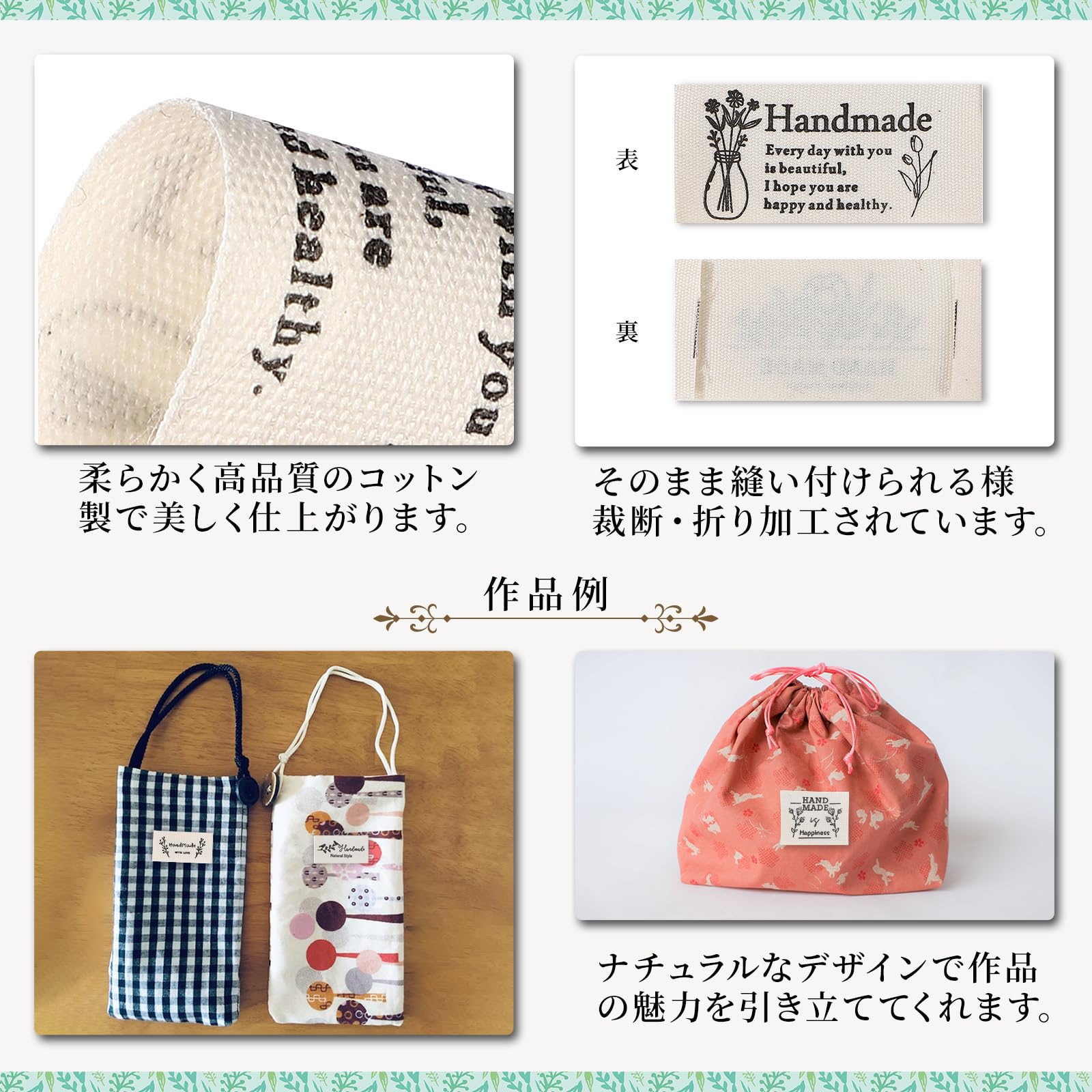Amazon.co.jp: [GNAcs]ハンドメイド 布タグ 10種 100枚 タグ diy 手芸