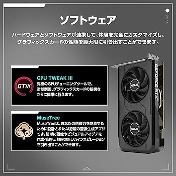 Amazon | ASUS DUAL GeForce RTX 5050 8GB GDDR6 OC エディション Amazon | ASUS DUAL GeForce RTX 5050 8GB GDDR6 OC エディション