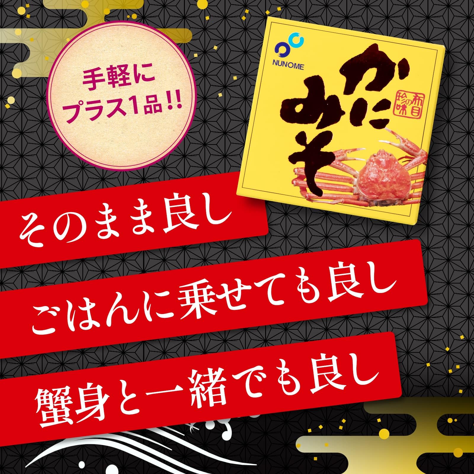 Amazon.co.jp: Crab Miso, Canned Crab Meat, 2.5 oz (70 g), Premium