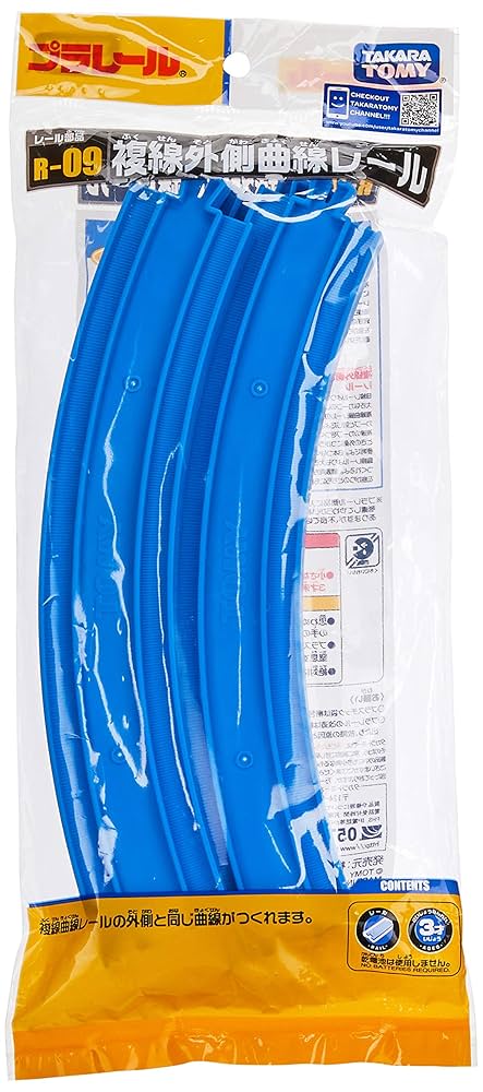 ガリレオファクトリー　サテライト　レール Plarail Shinkansen Shinkalion Change the World E7 Kagayaki