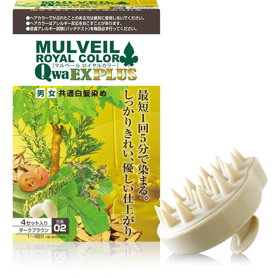 マルベールロイヤルカラーEXプラス Amazon | ［メーカー公式］白髪染め マルベールロイヤルカラー