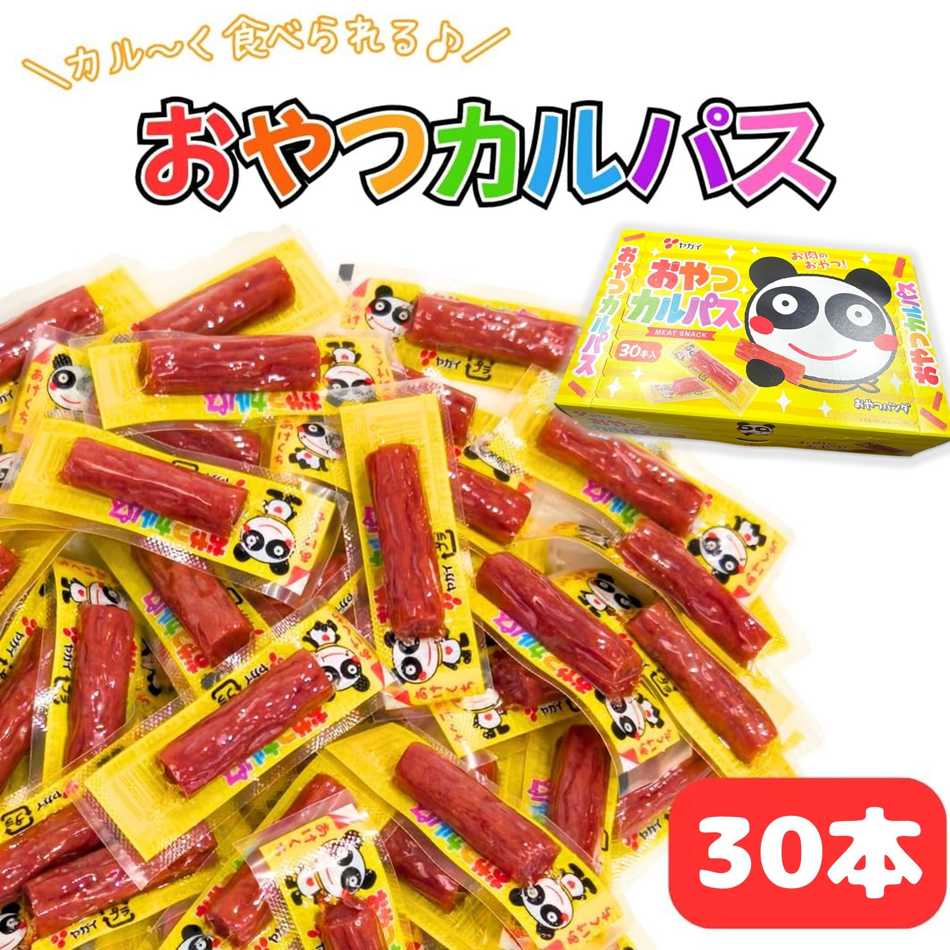 Amazon.co.jp: おやつカルパス 選べる数量 【 30本 】 箱買い