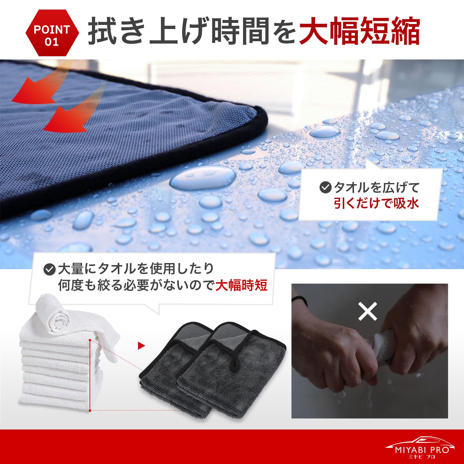 Amazon.co.jp: 【超吸水 大手ディーラー採用】洗車 タオル Mサイズ(60