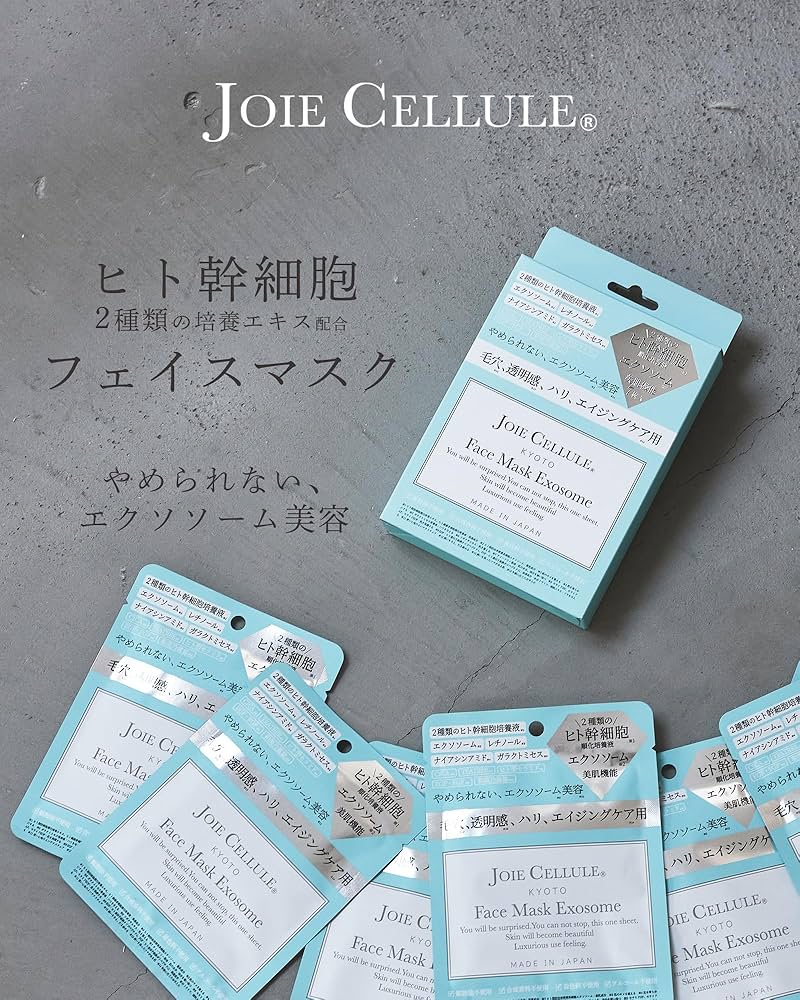 Amazon.co.jp: 【 エクソソーム × レチノール フェイスマスク 】JOIE