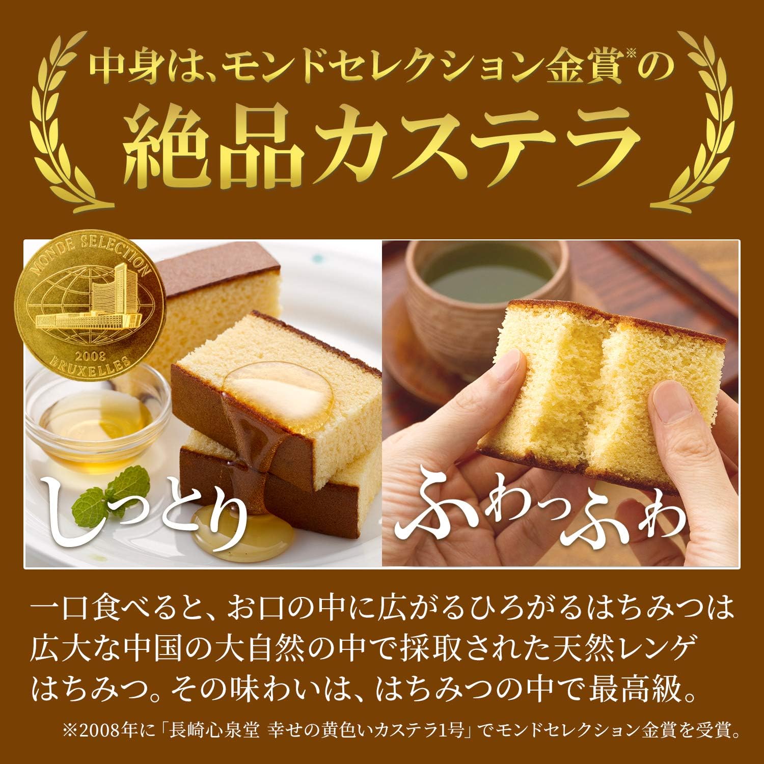 長崎心泉堂 感謝の気持ち お菓子 プチギフト 幸せの黄色いカステラ 個包装 感謝 手提げ袋付き TK20