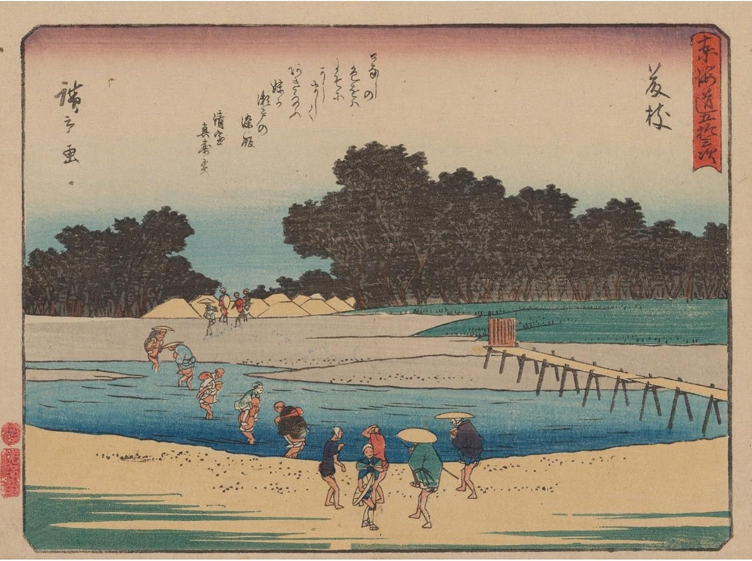 ArtDirect Tokaido gojusantsugi, Pl.23 (1868-1912) Unframed Art Print Giclee Poster by Andō Hiroshige - Ready for Framing with Customization Sizes 10x7, 14x10, 20x15, 32x24, 48x36 and 60x45 inches