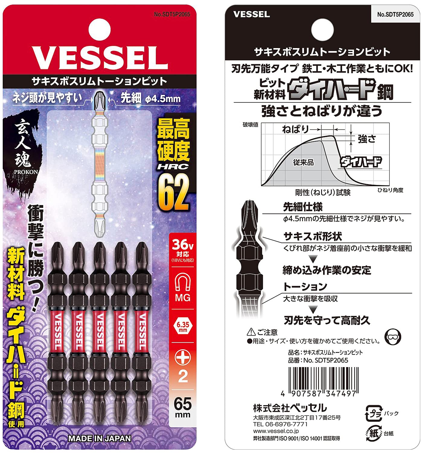 Bページ 121765 121765GT Genie ALC500 ECM Circuit Board Use For S40