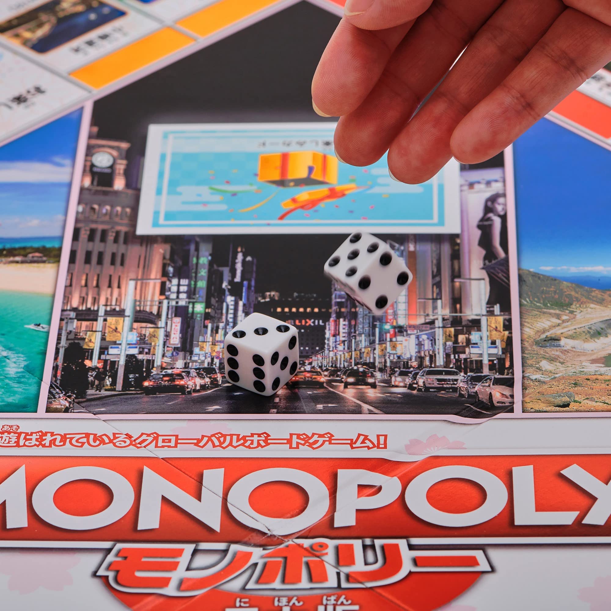 Amazon.co.jp: Hasbro Japan: モノポリー