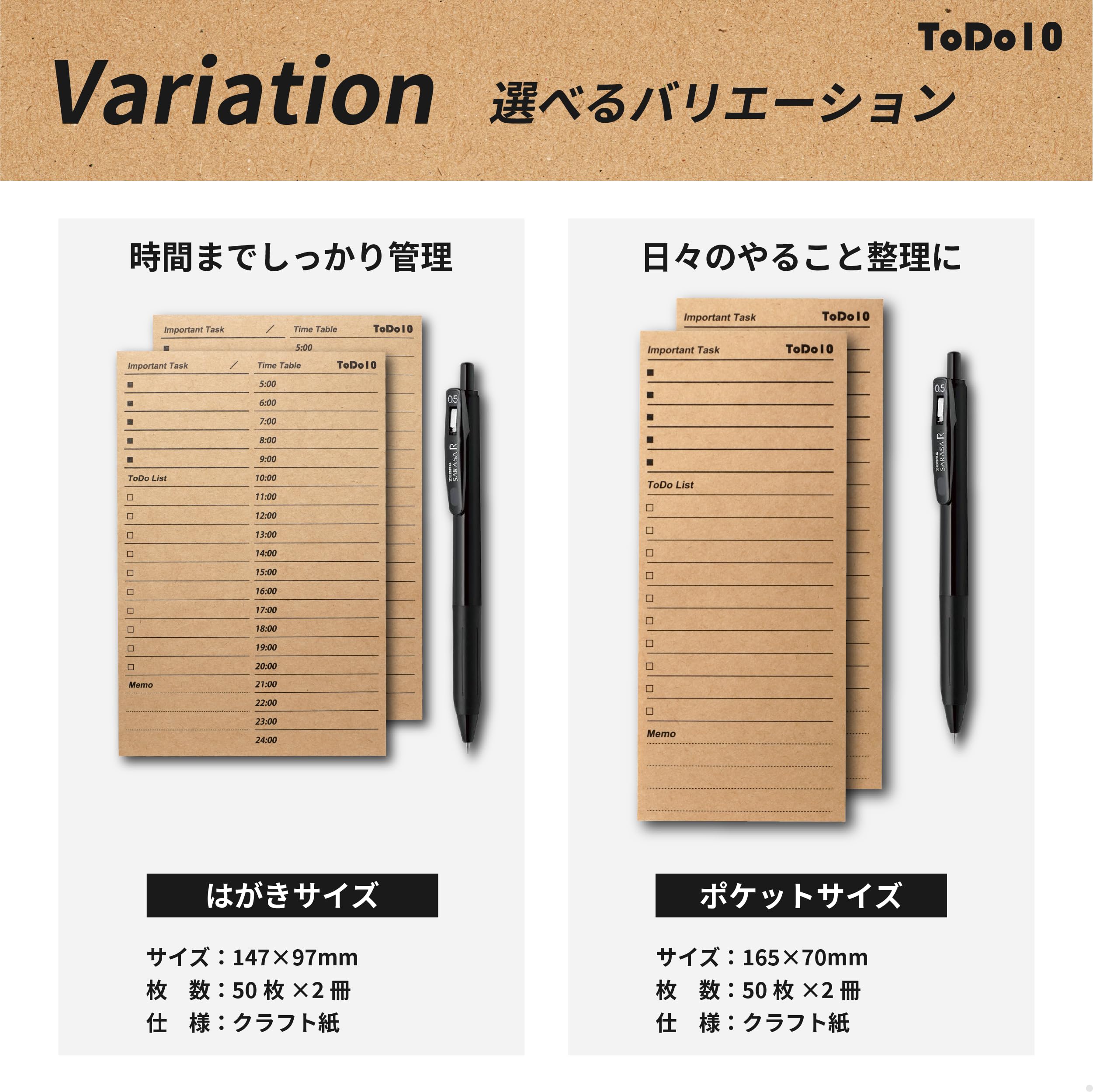 Amazon.co.jp: 【ToDo10】 タフ・ラフ・楽に使えるクラフト紙のToDo