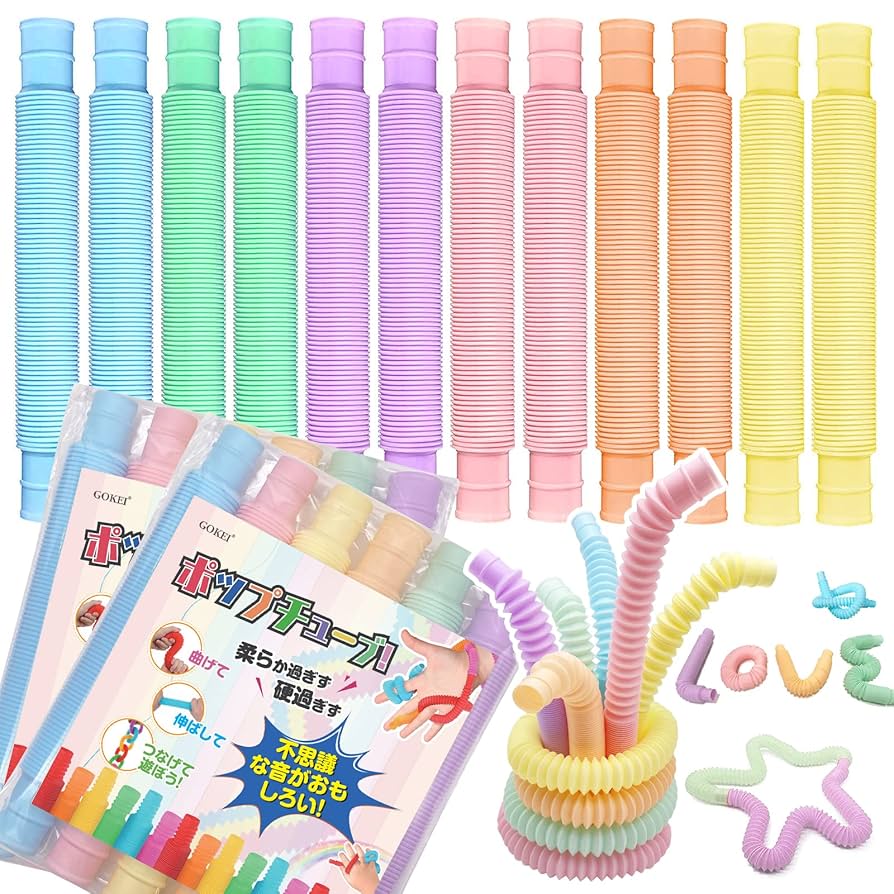 レインボーポップチューブ７色 ✨️子供 繋げて楽しい チューブ遊び Amazon.co.jp: ポップチューブ 16本セット おもちゃ ポップ