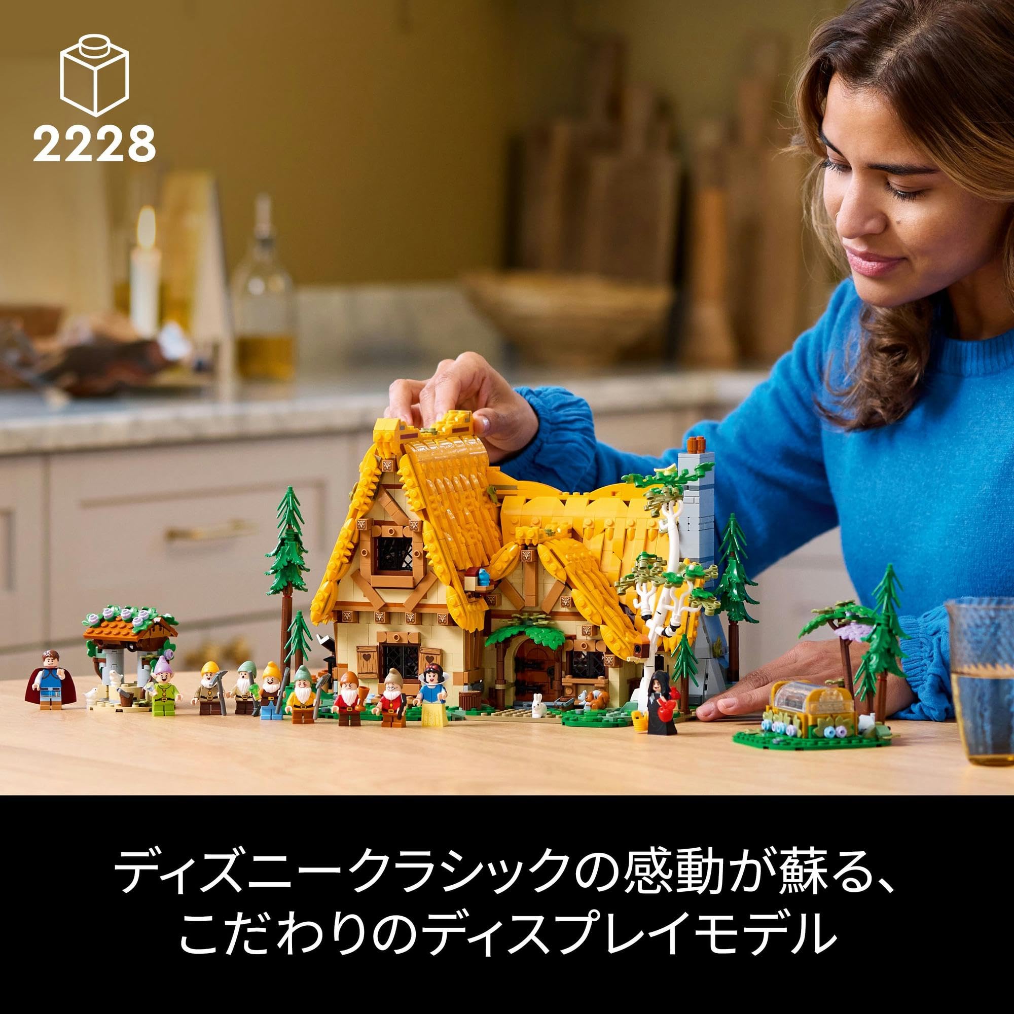 Amazon.co.jp: レゴ(LEGO) ディズニープリンセス 白雪姫と7人のこびと 