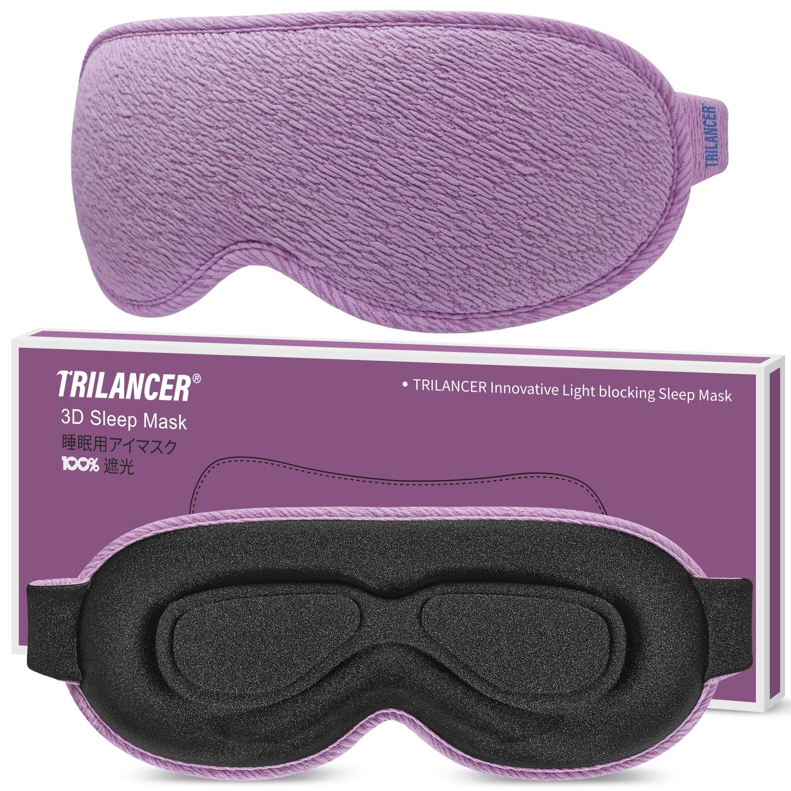 Trilancer 2024 Antifaz para Dormir Innovador, Sleep Mask, Mascara para Dormir Sin Luz, Mascarilla para Hombres y Mujeres, Tapa Ojos para Dormir, Cubre Ojos para Meditación, Viajar, Avión（Violeta）