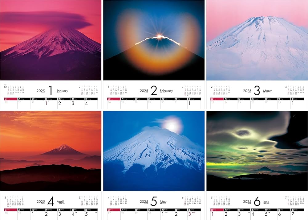 カレンダー2025 富嶽万象 美しき富士 大山行男作品集（月めくり/壁掛け