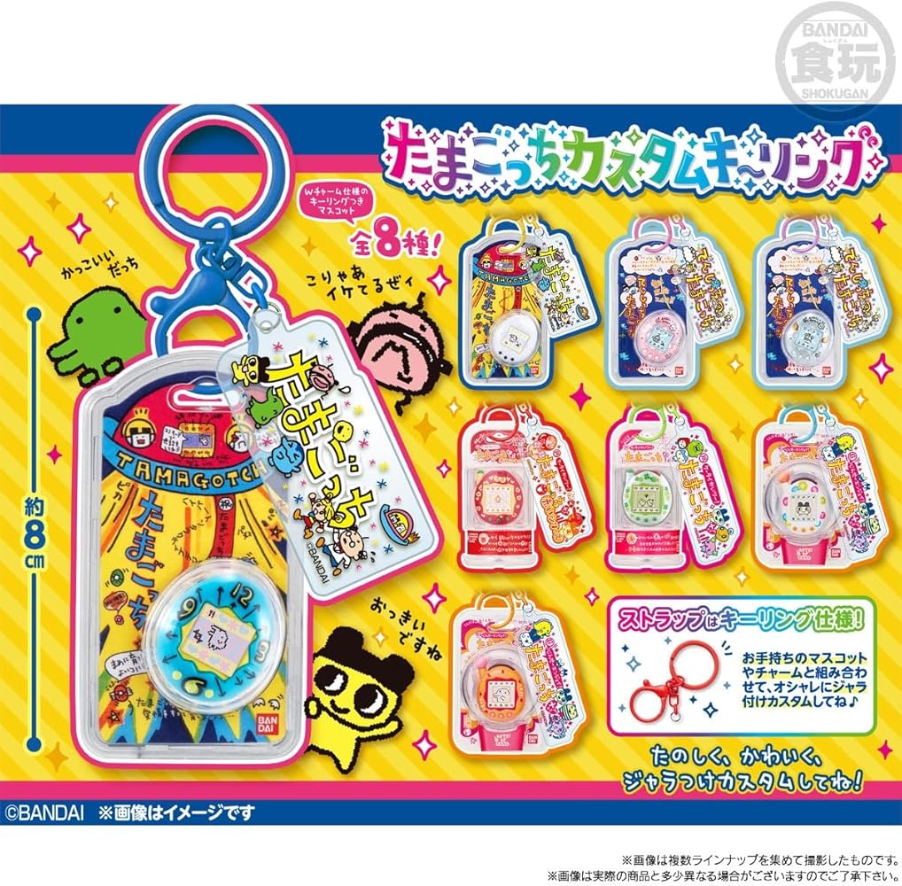 SF9 About Love ポップアップ たまごっち キーリング ダウォン Amazon.co.jp: [BANDAI] たまごっち カスタムキーリング 10個入りBOX