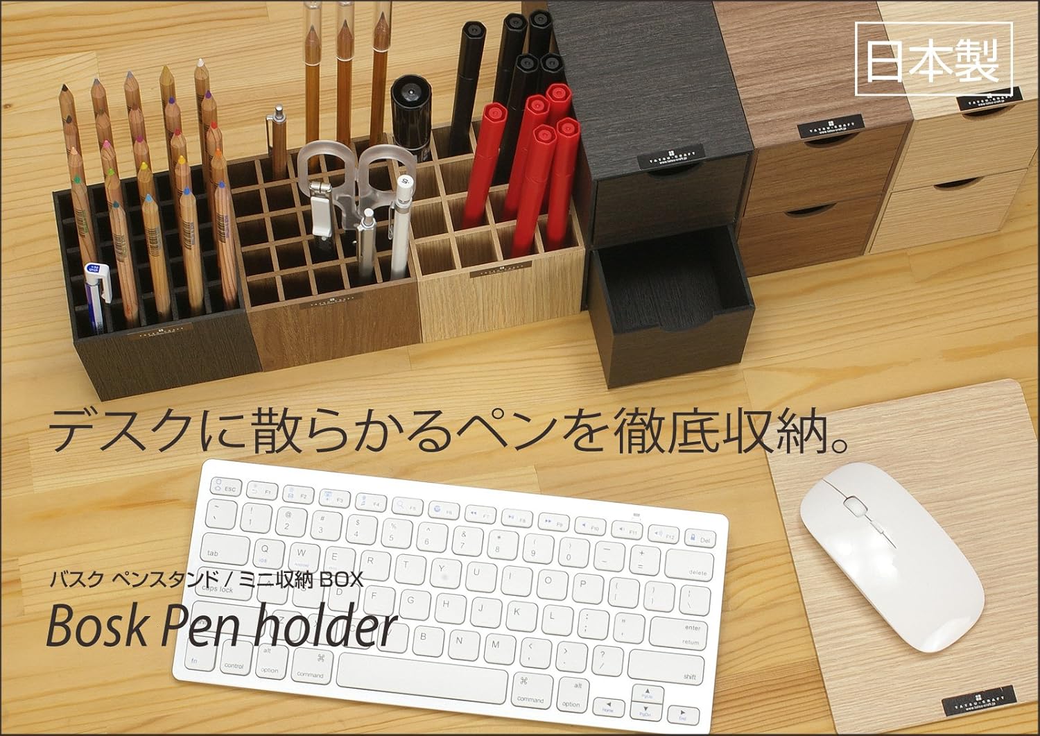 Tatsucraft Bask Pen Stand S Box Specification Bosk Pen Holder Stylish Popular Convenient Wooden Cute Pen Holder Pen Case Penter Large Capacity Simple Slim Pen Holder Pencil Holder Pencil Holder Pencil Holder Pencil Holder Pencil Holder Pencil Holder, Pencil Holder, Pencil Holder, Pencil Holder, Pencil Holder, Pencil Holder, Wood Grain, Wood Grain, Interior Accessories, Furniture Style, Woodworking Goods, Domestic Made in Japan, Tatsuno-C RAFT Made in Japan