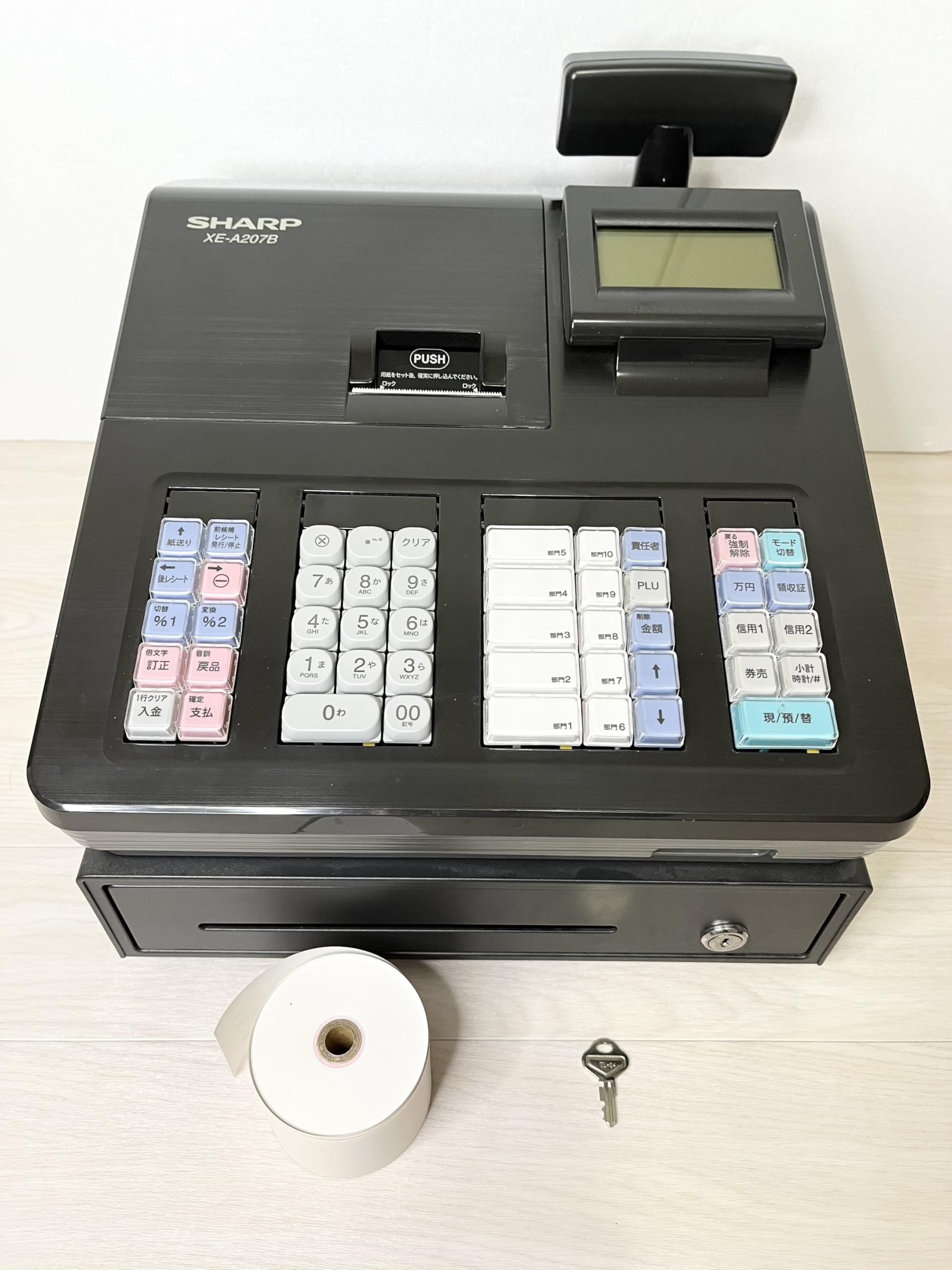 Amazon | シャープ 電子レジスタ 10部門 ブラック系 XE-A207B  