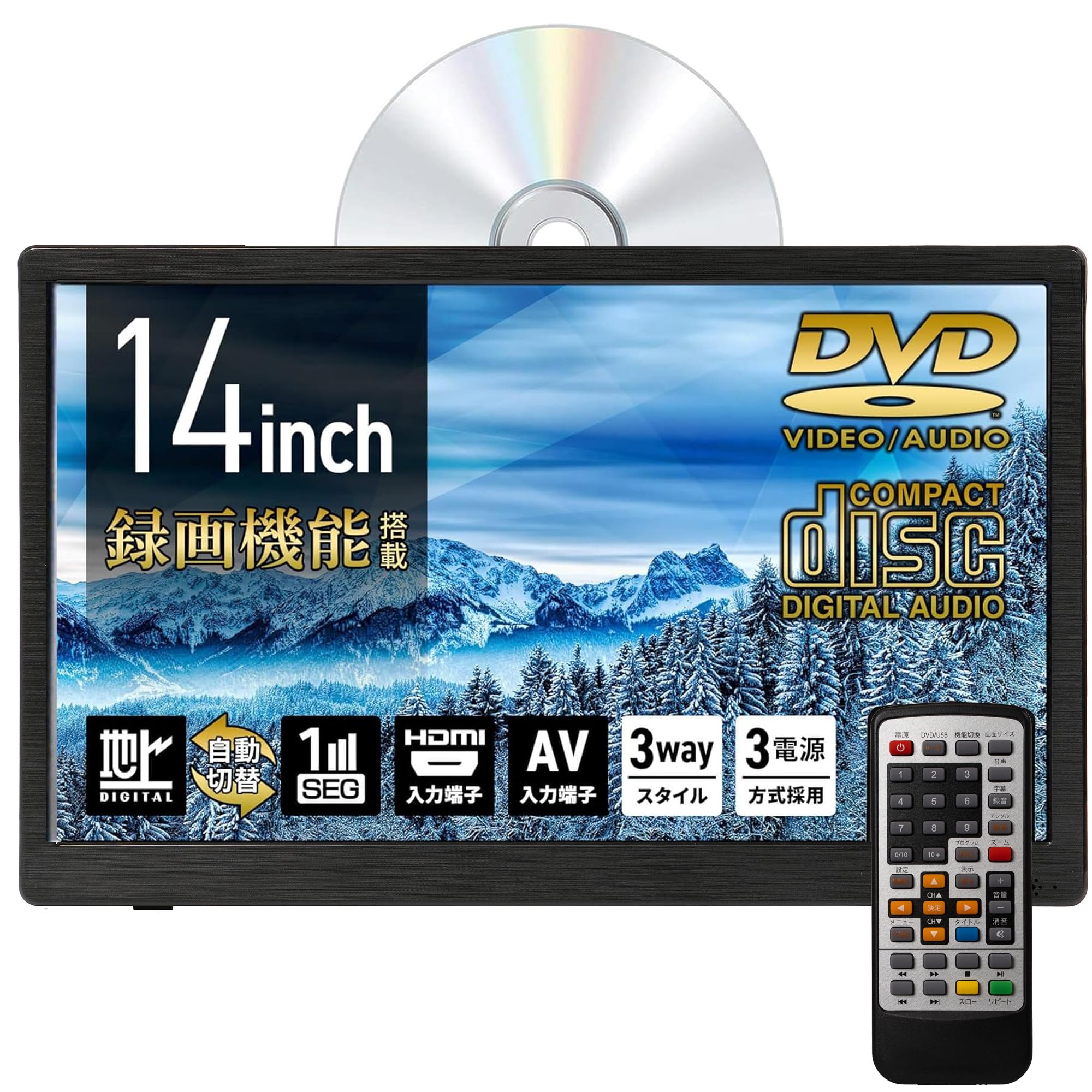 Amazon | [東京Deco] 14インチ 地デジ ポータブルDVDプレーヤー 