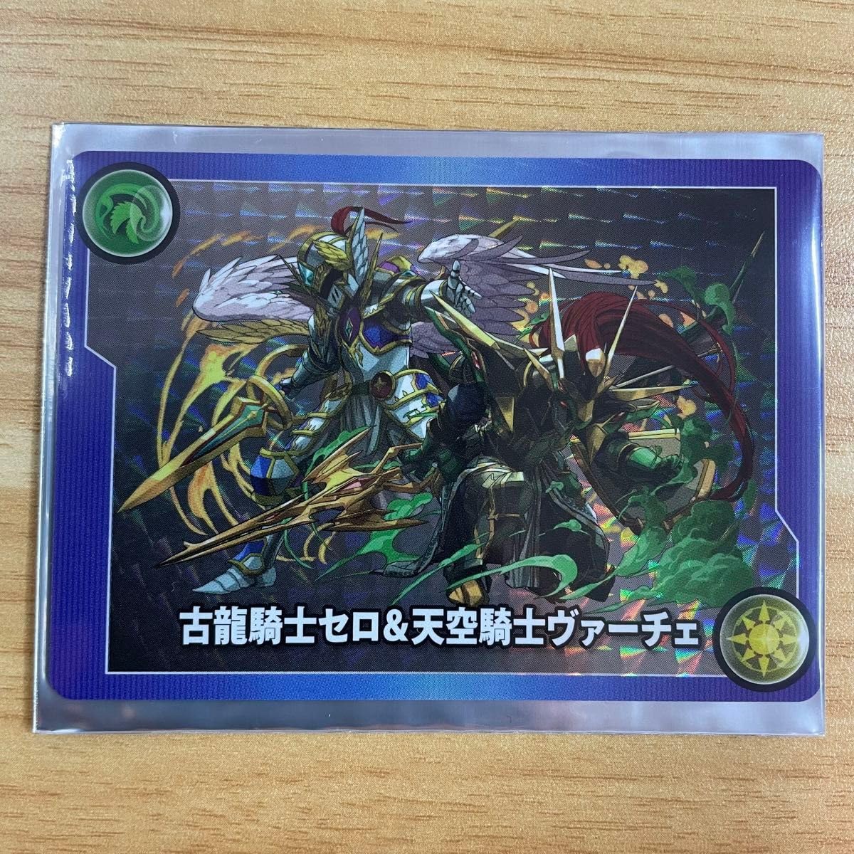 Amazon.co.jp: パズドラ ガンホーツアー2024 古龍騎士セロ&天空騎士 