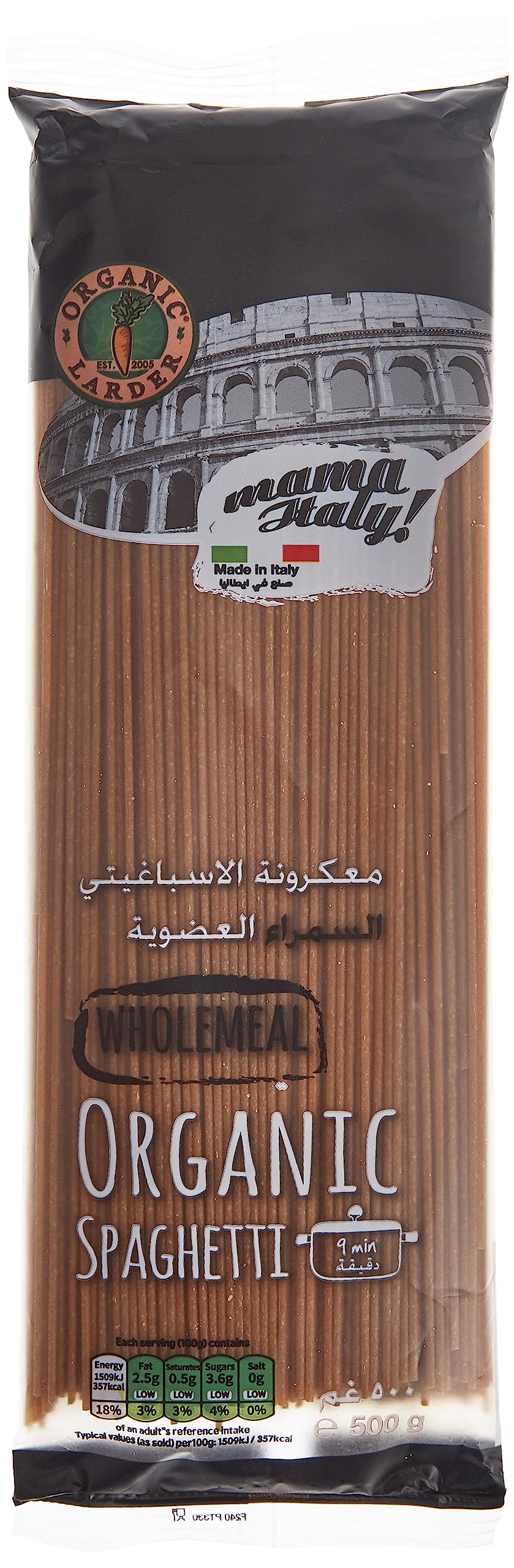 Organic LarderOrganic Larder, Organic Wholemeal Spaghetti, 500 g