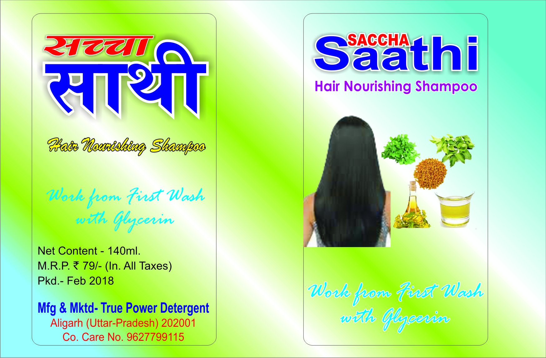 True Power Detergent Saccha Saathi Shampoo